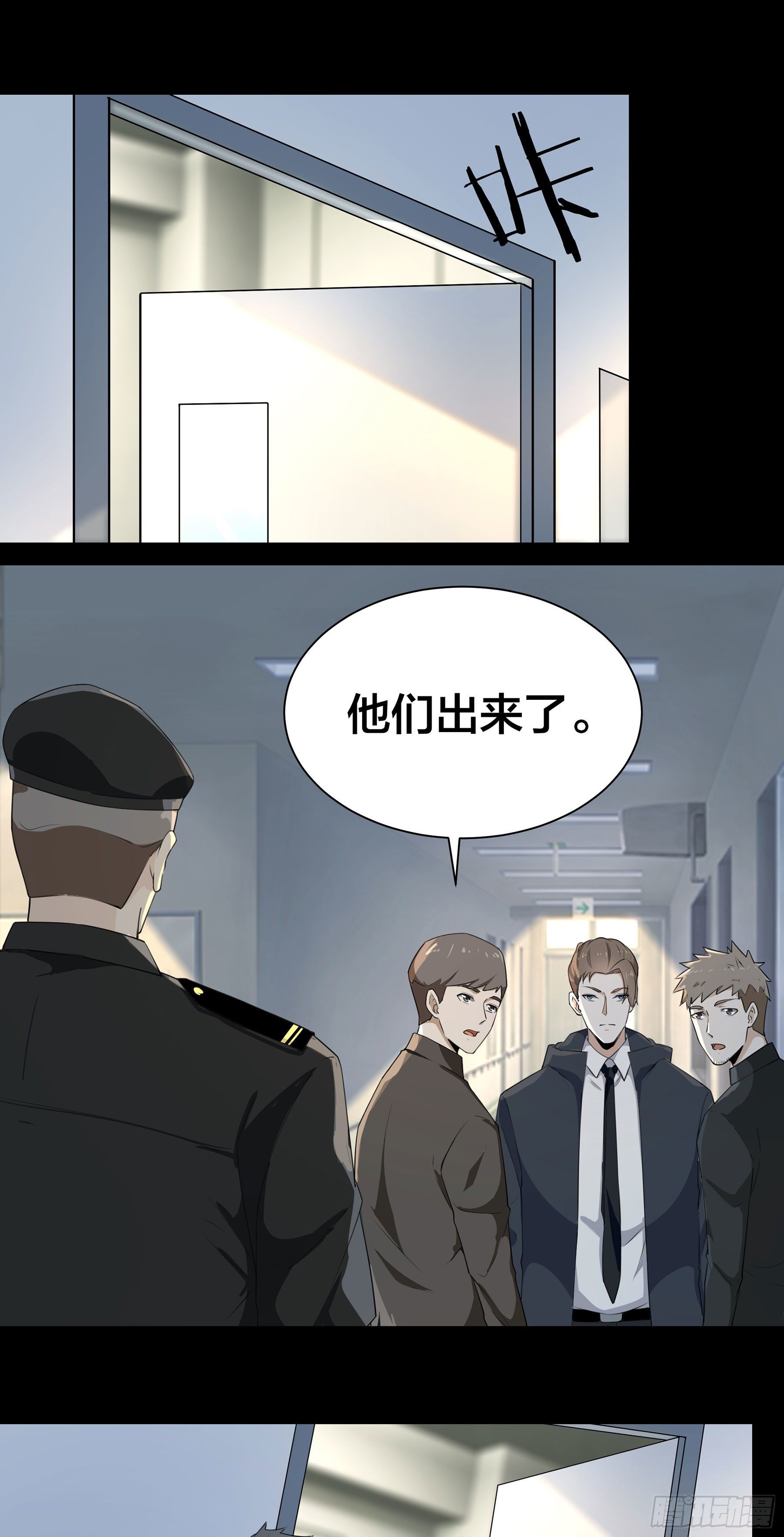 《HUNT十二圣徒末日开端》007 骚乱四起 第17页