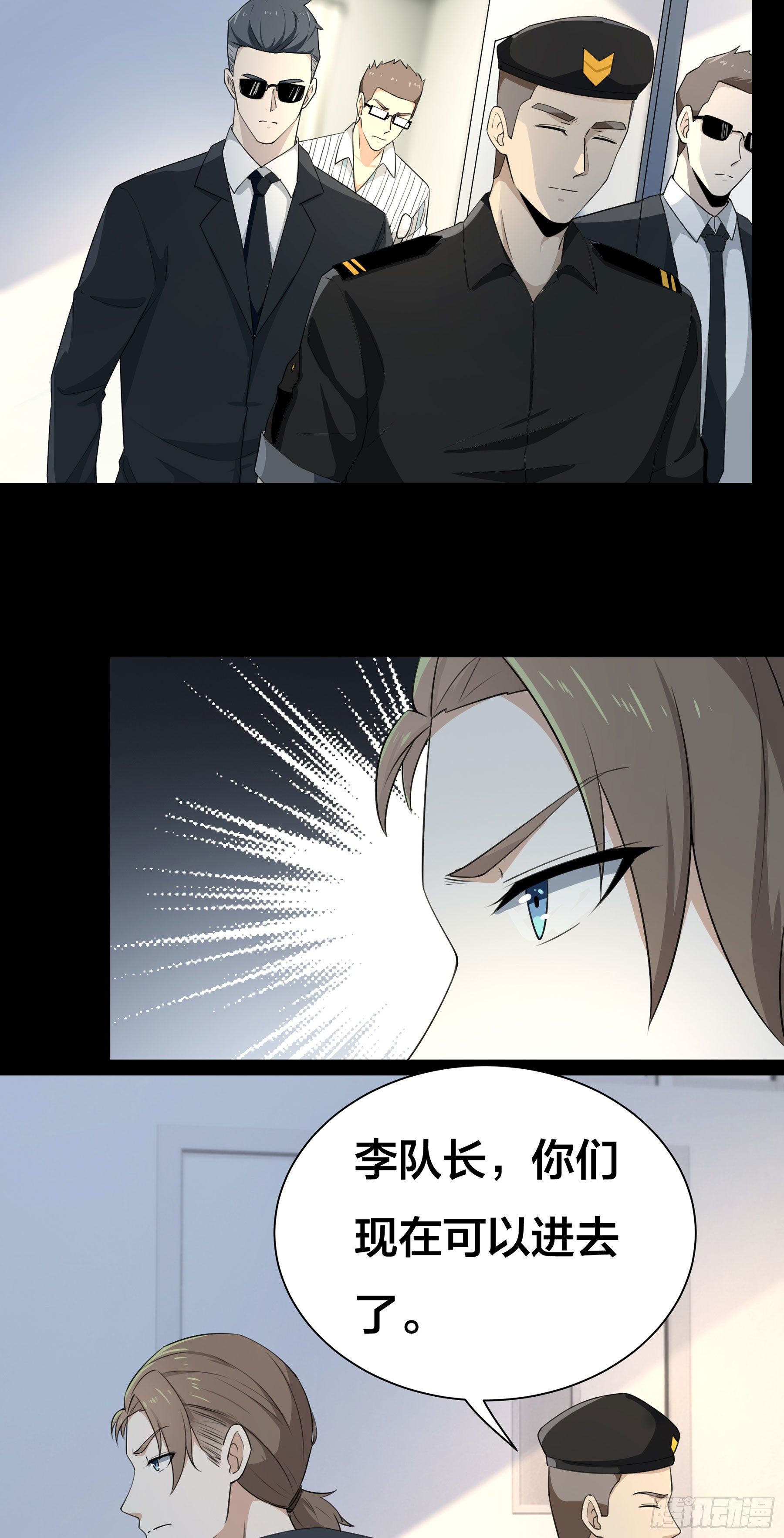 《HUNT十二圣徒末日开端》007 骚乱四起 第18页
