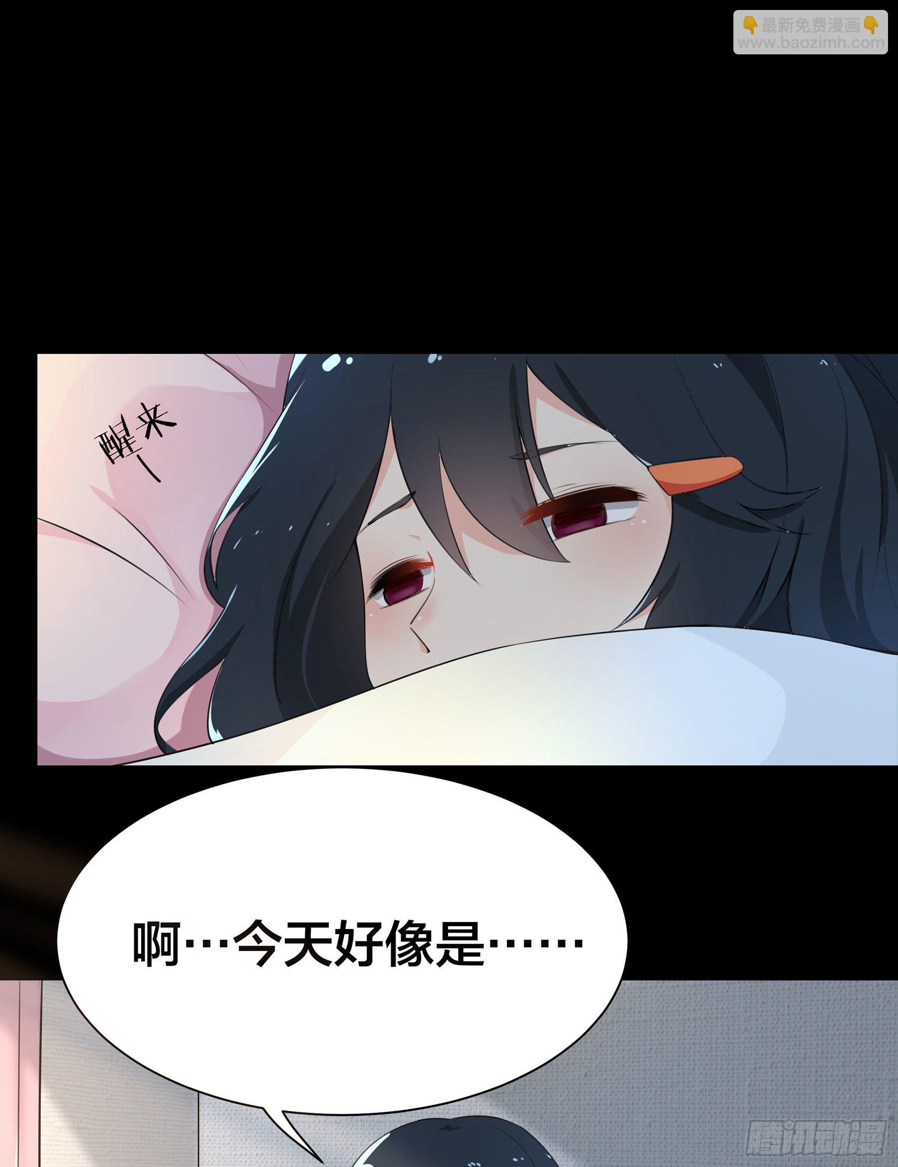 《HUNT十二圣徒末日开端》007 骚乱四起 第4页