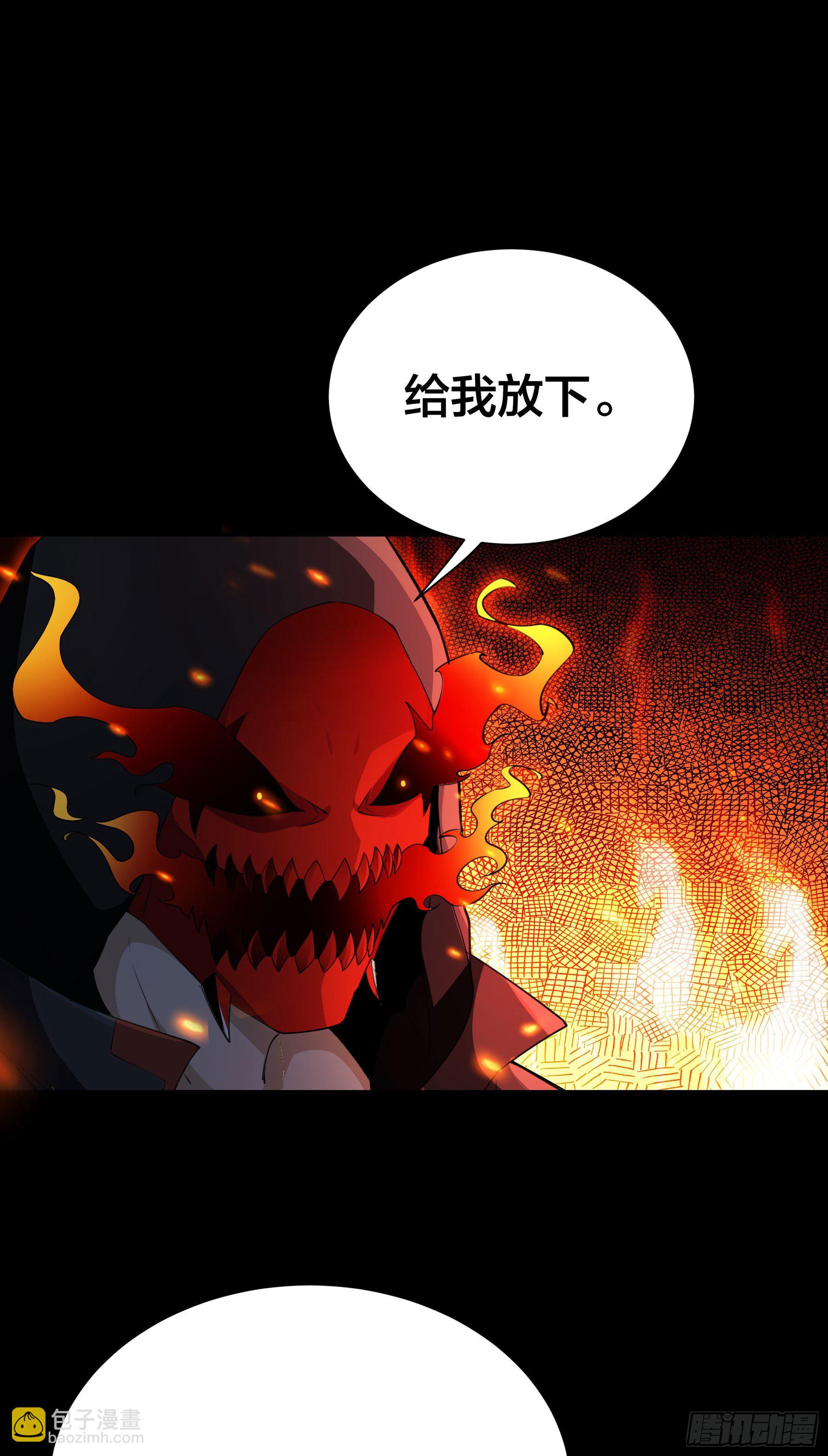 《HUNT十二圣徒末日开端》005 进化 第12页