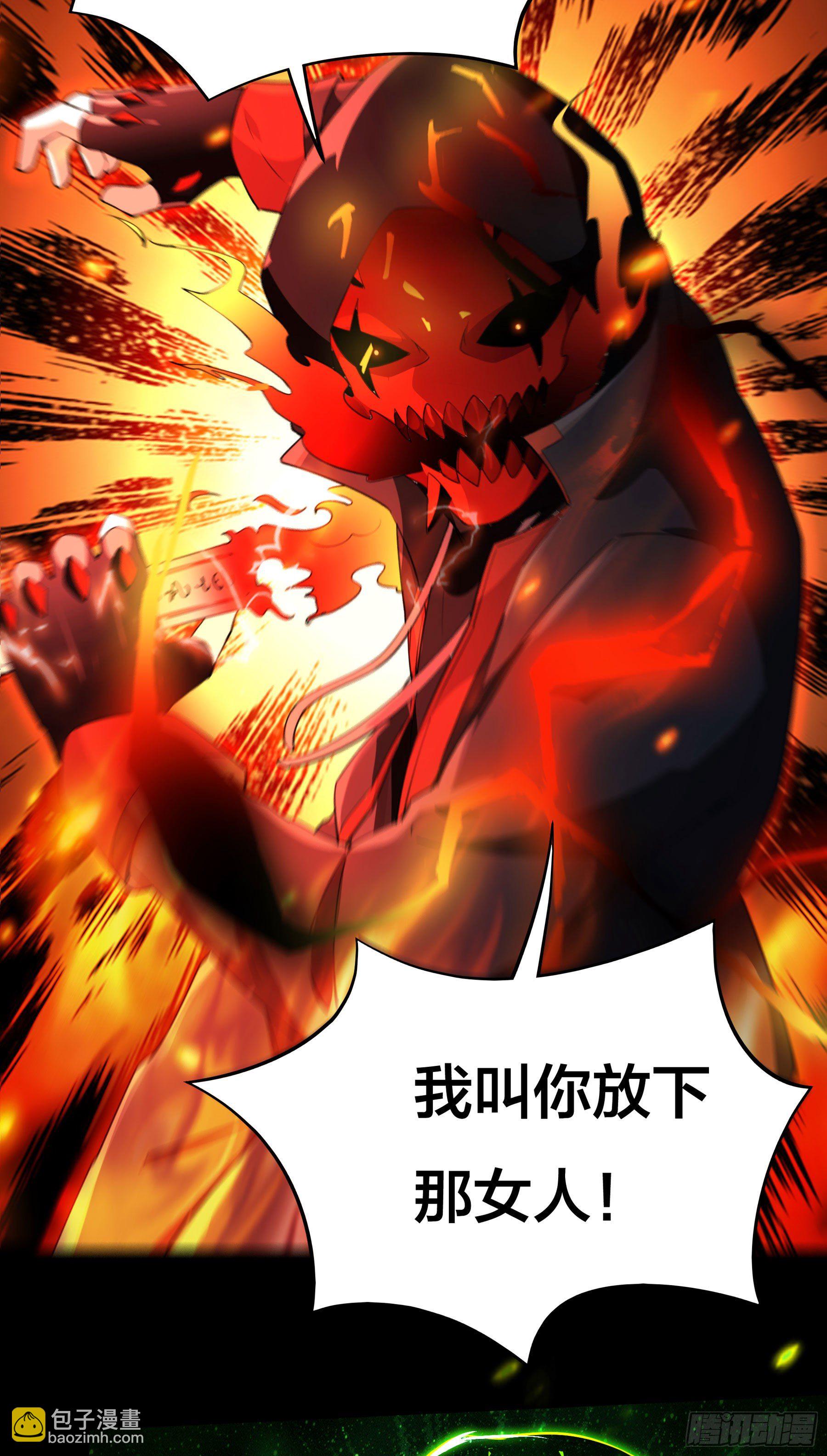 《HUNT十二圣徒末日开端》005 进化 第14页