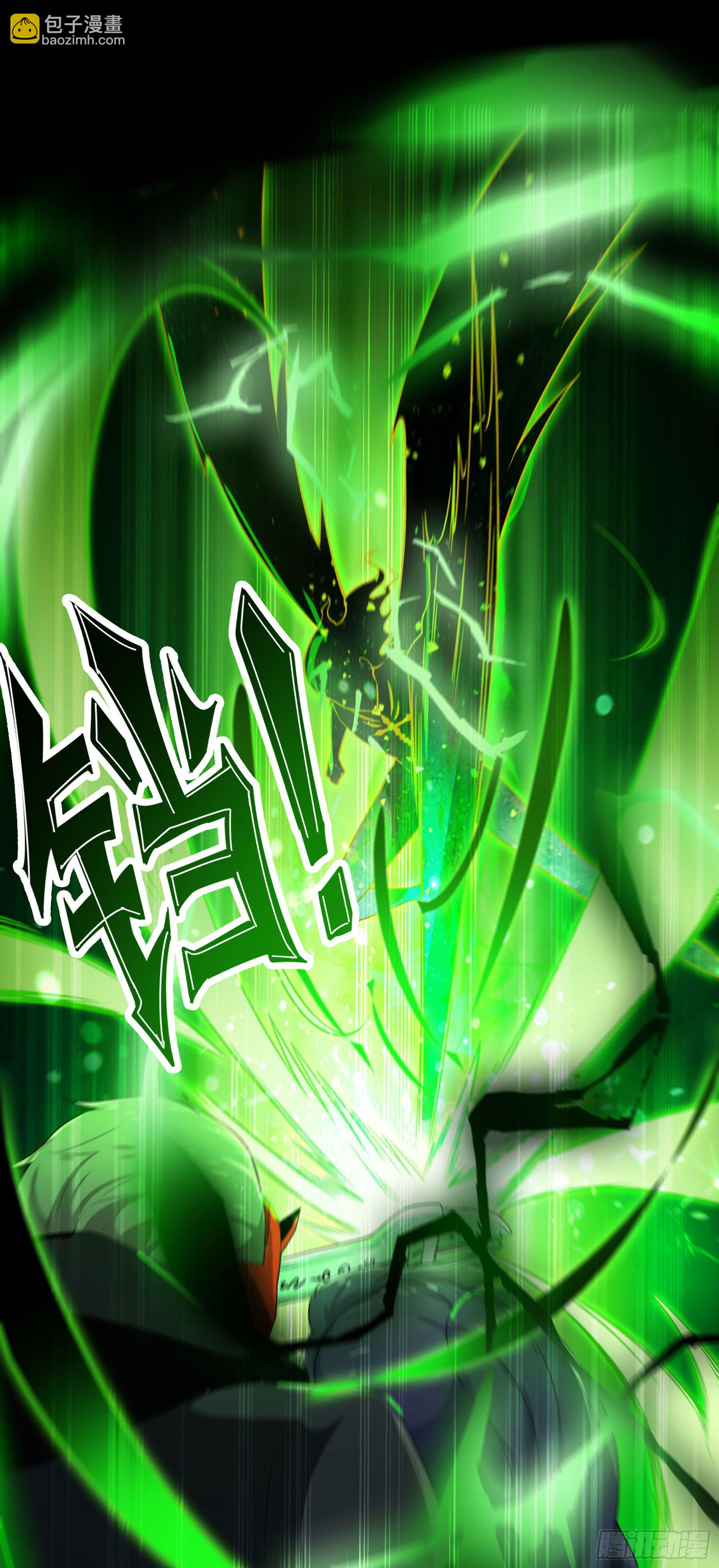 《HUNT十二圣徒末日开端》005 进化 第17页