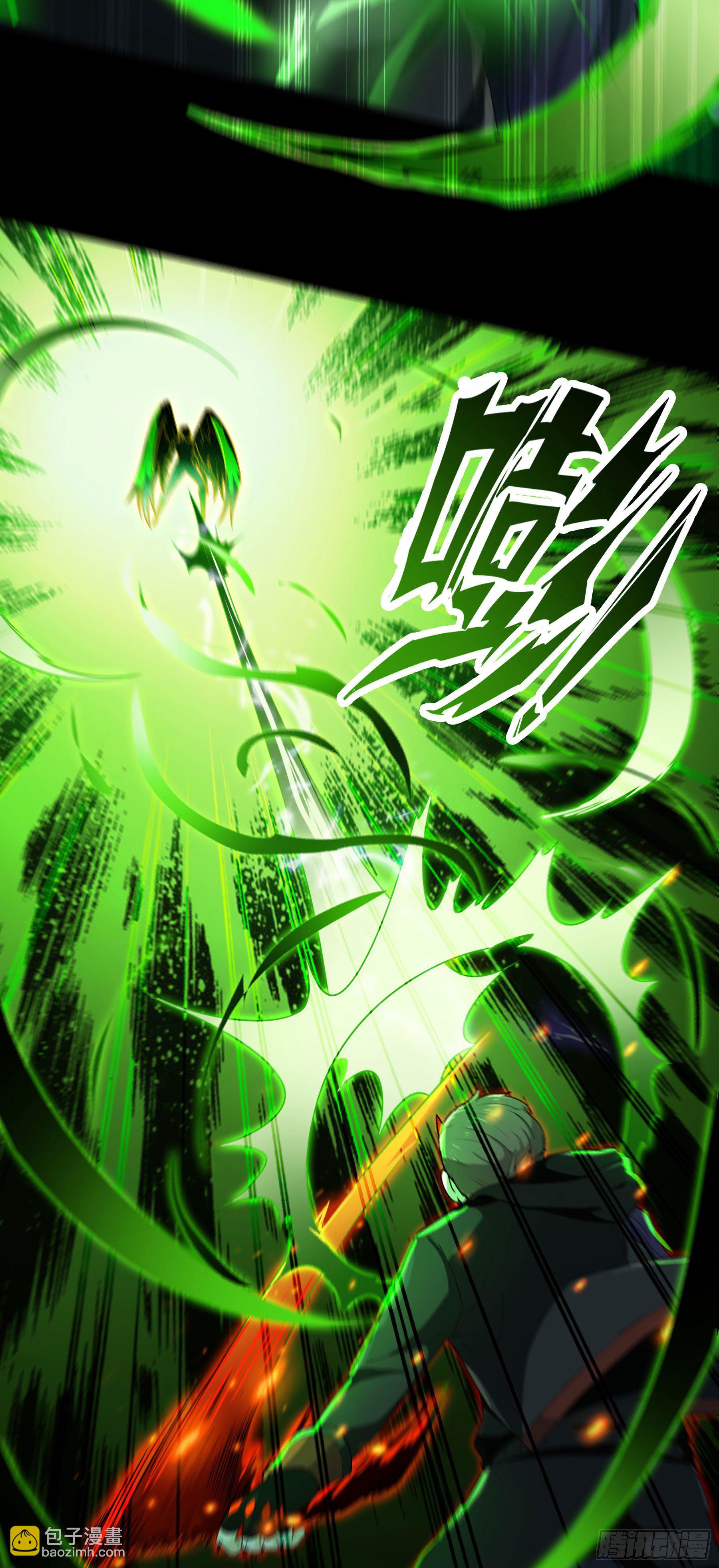 《HUNT十二圣徒末日开端》005 进化 第18页