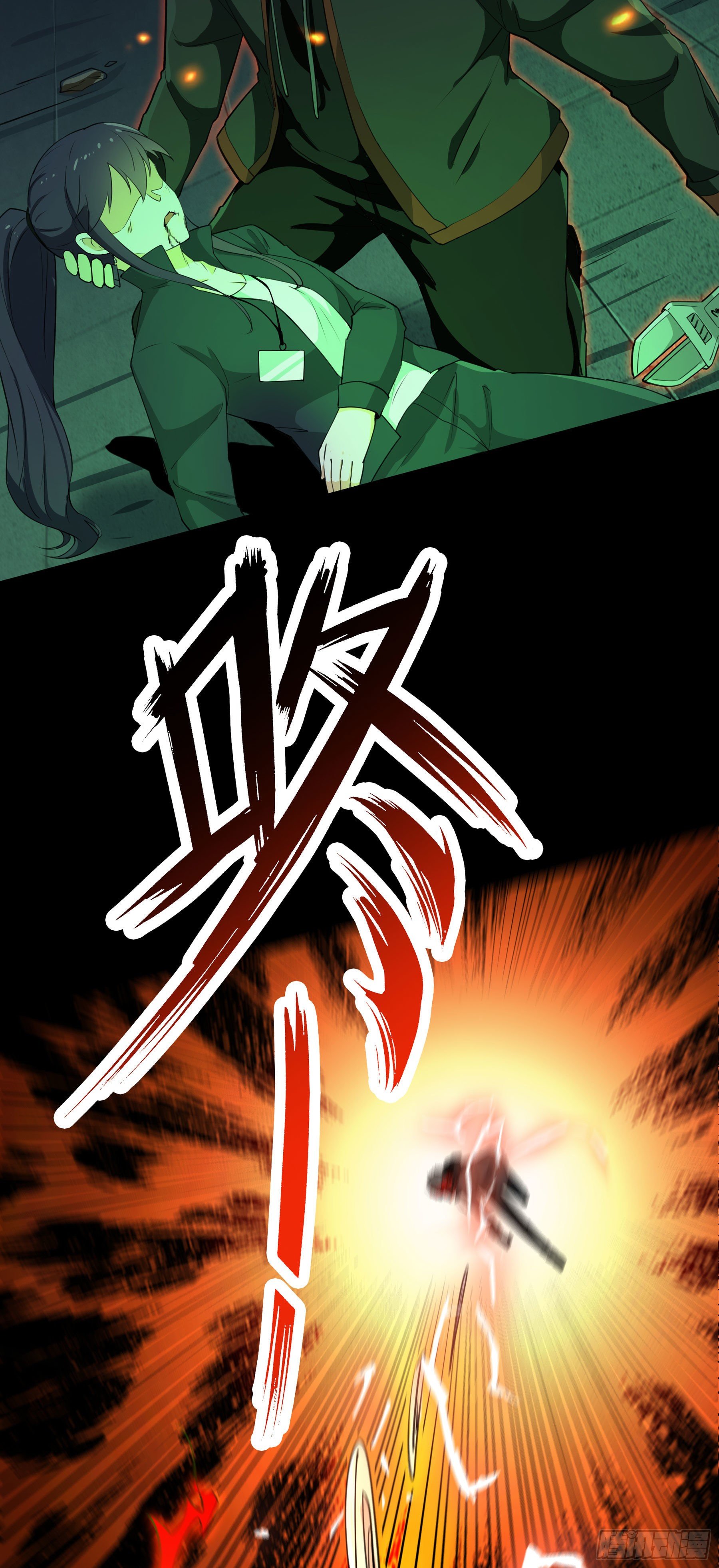 《HUNT十二圣徒末日开端》005 进化 第20页