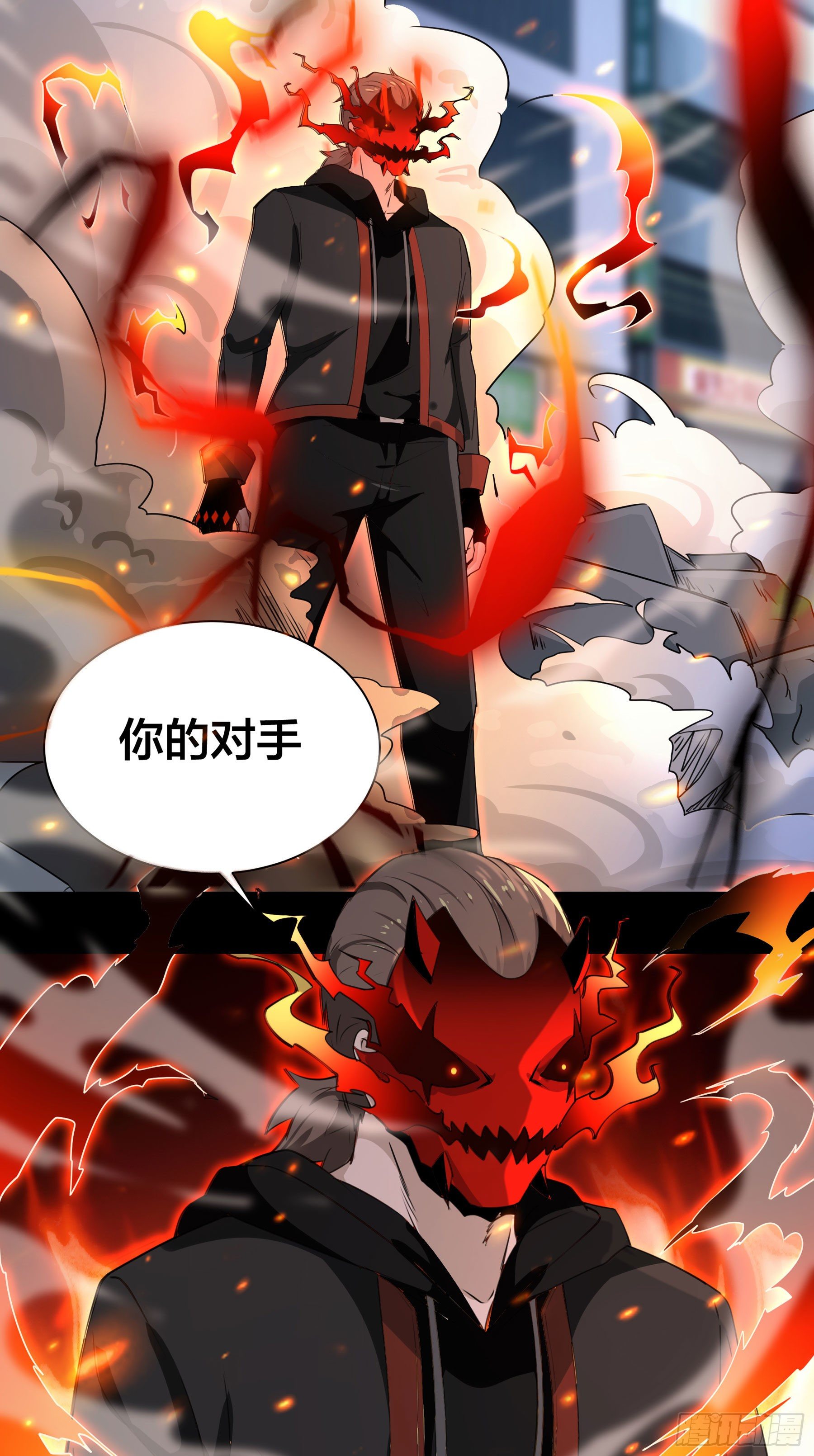 《HUNT十二圣徒末日开端》005 进化 第33页