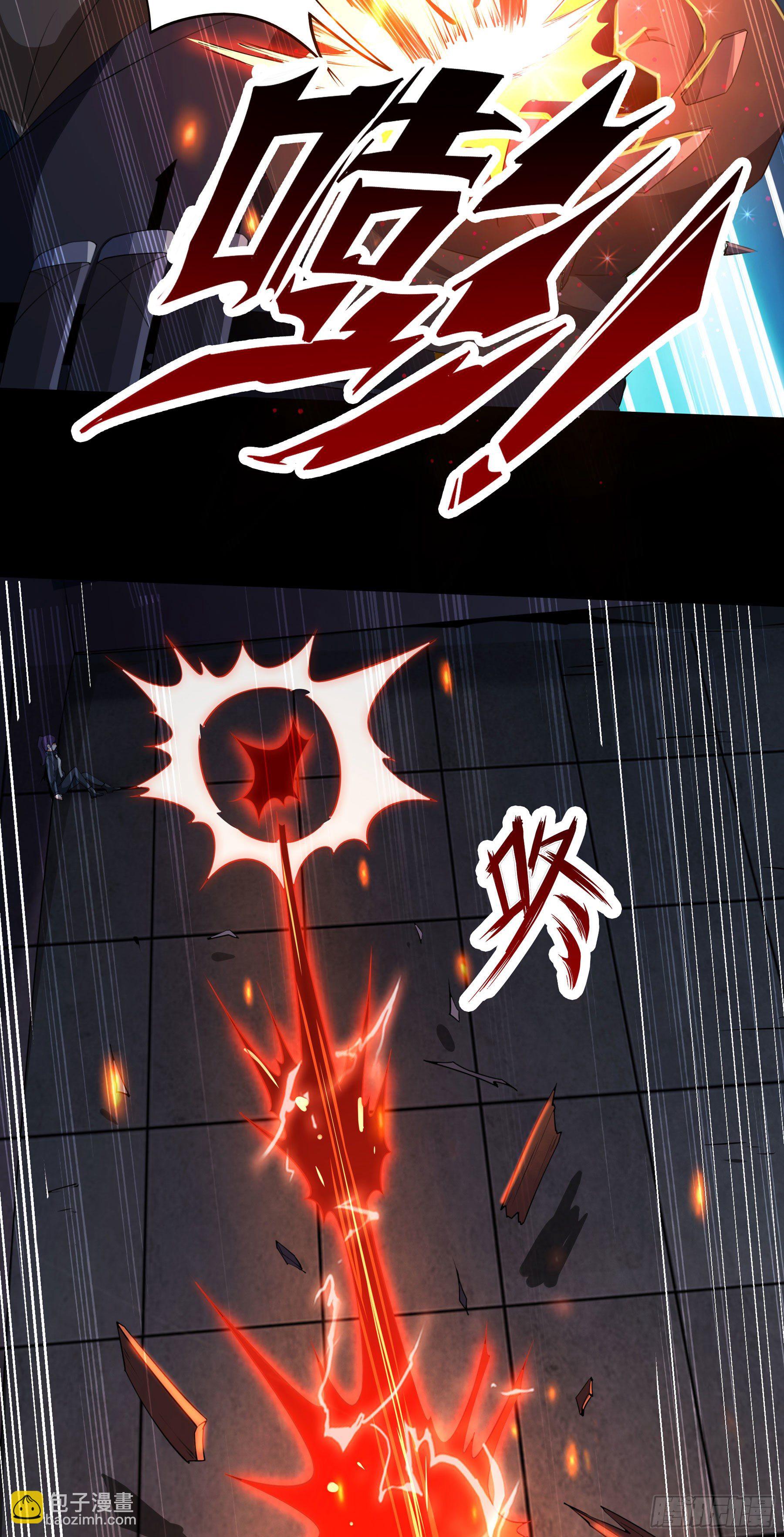 《HUNT十二圣徒末日开端》005 进化 第3页