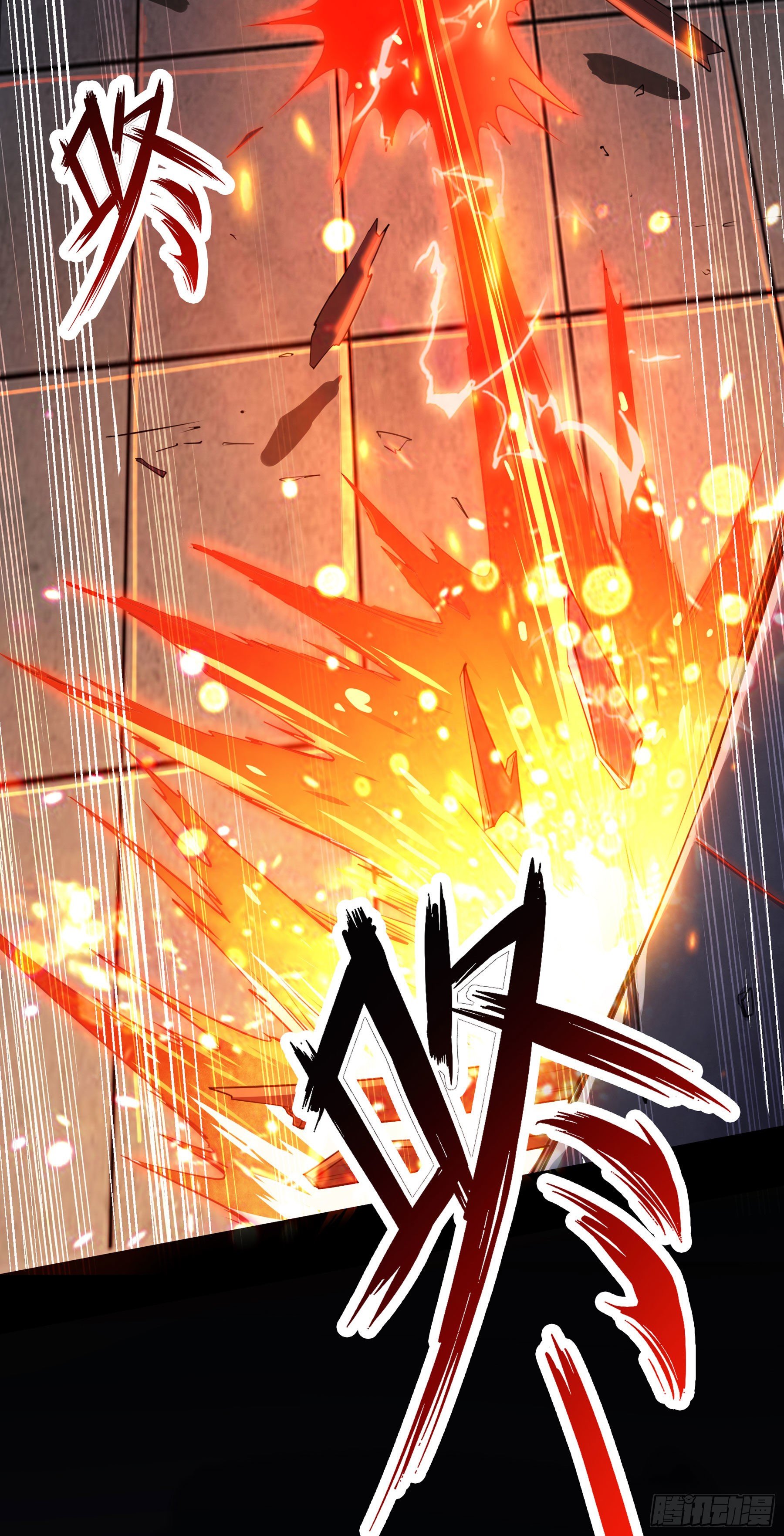 《HUNT十二圣徒末日开端》005 进化 第4页