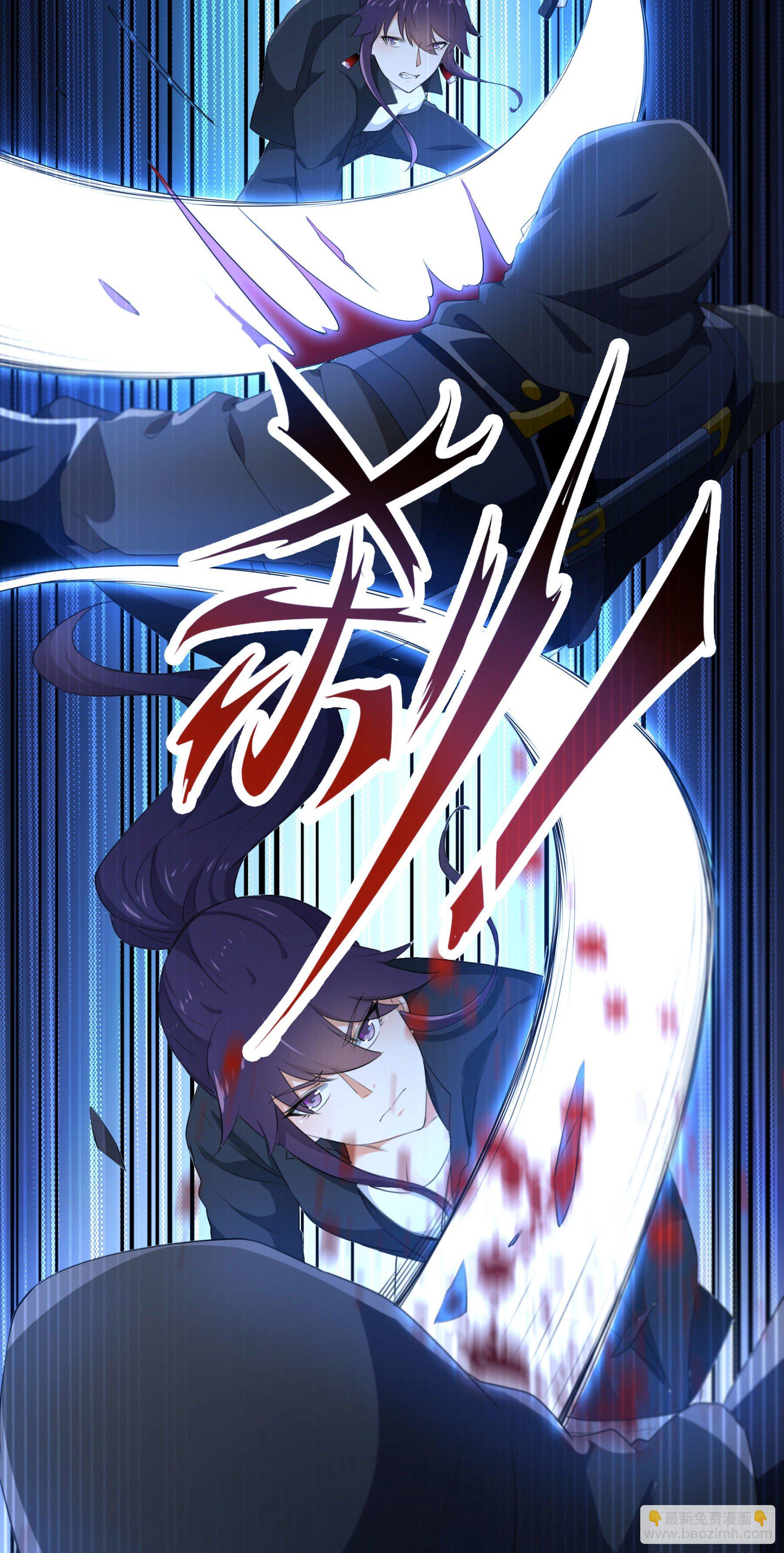 《HUNT十二圣徒末日开端》004 命悬一线 第25页