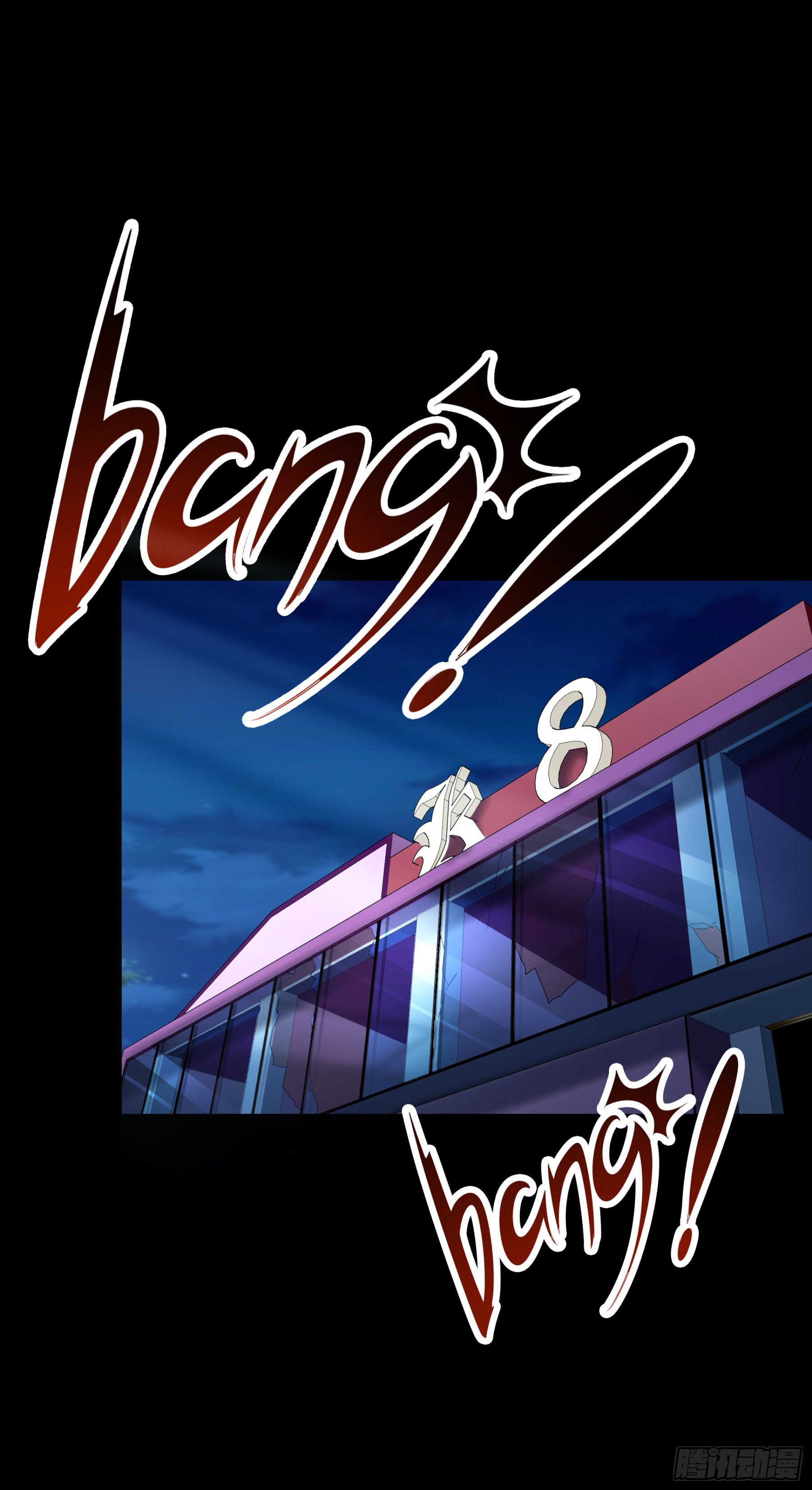 《HUNT十二圣徒末日开端》004 命悬一线 第2页