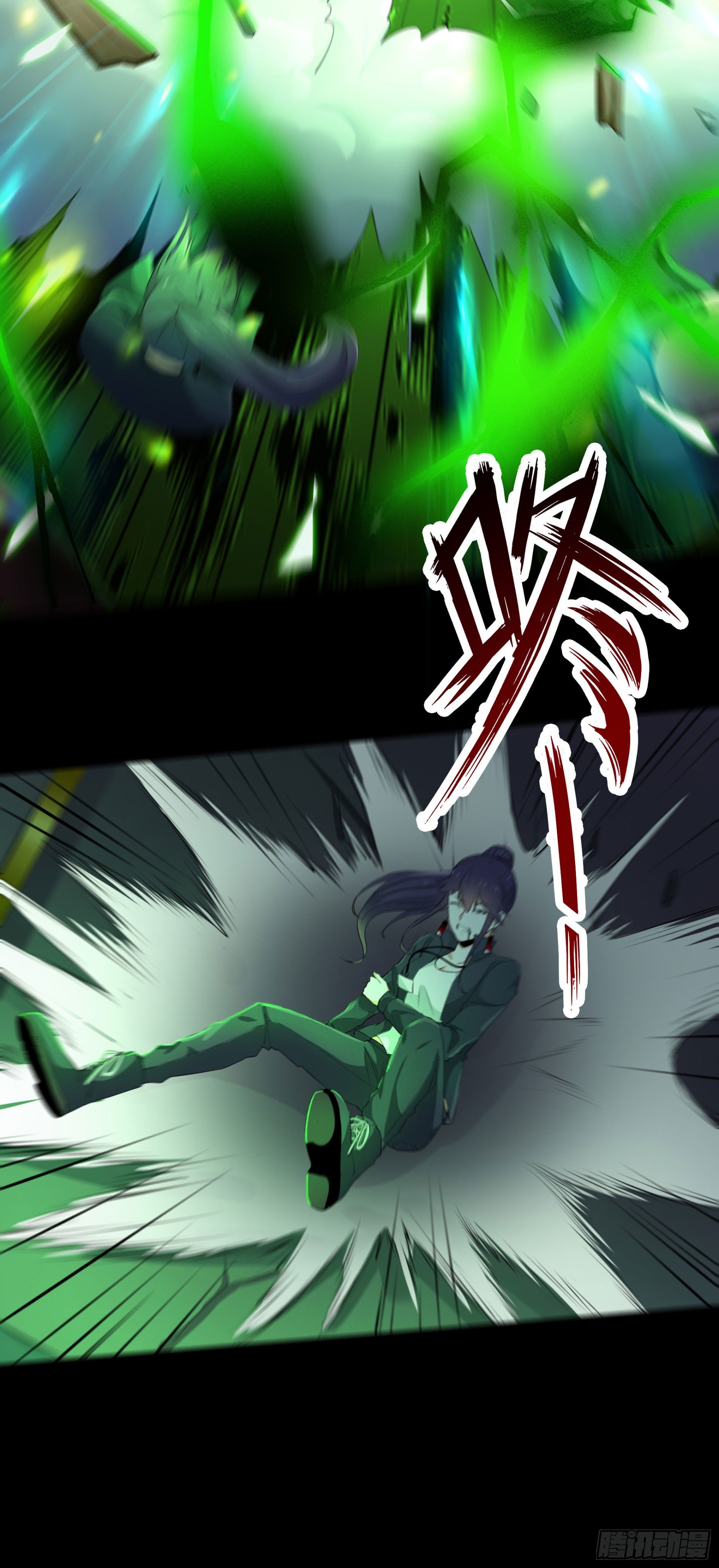 《HUNT十二圣徒末日开端》004 命悬一线 第36页
