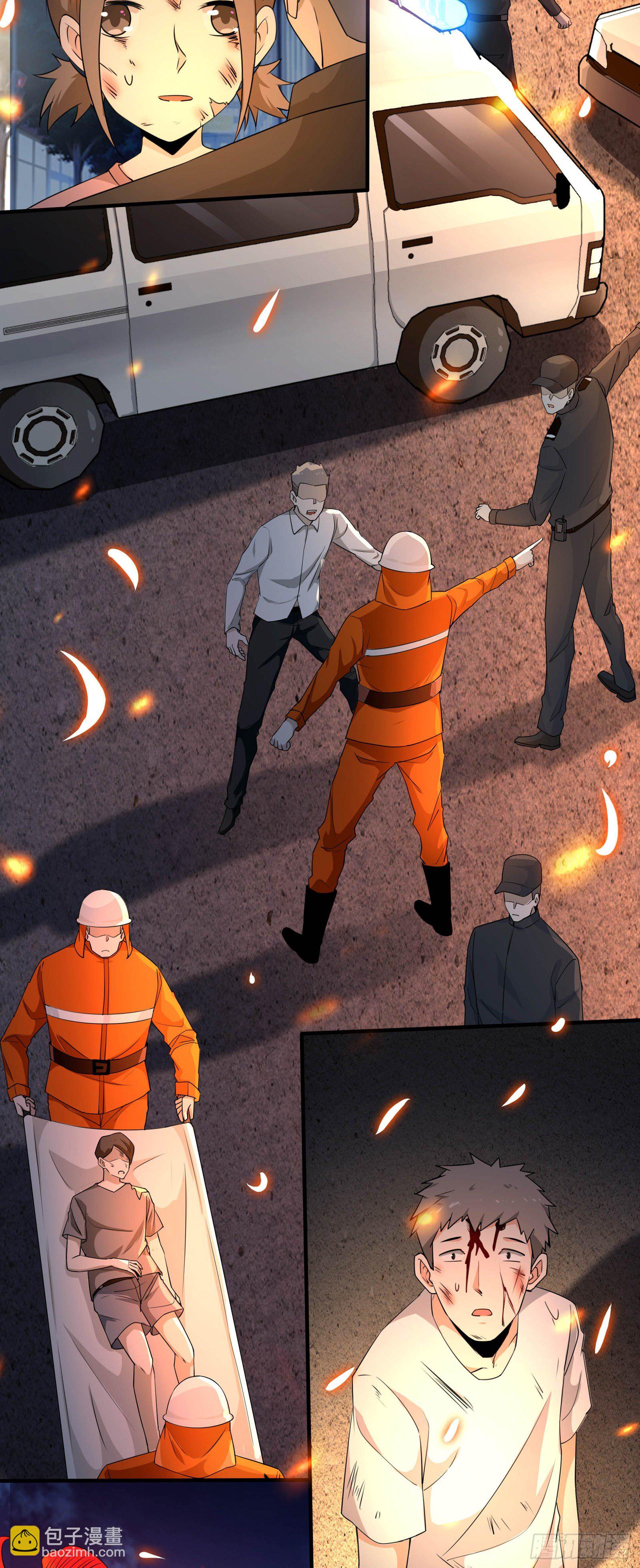 《HUNT十二圣徒末日开端》006 新的创世纪 第13页
