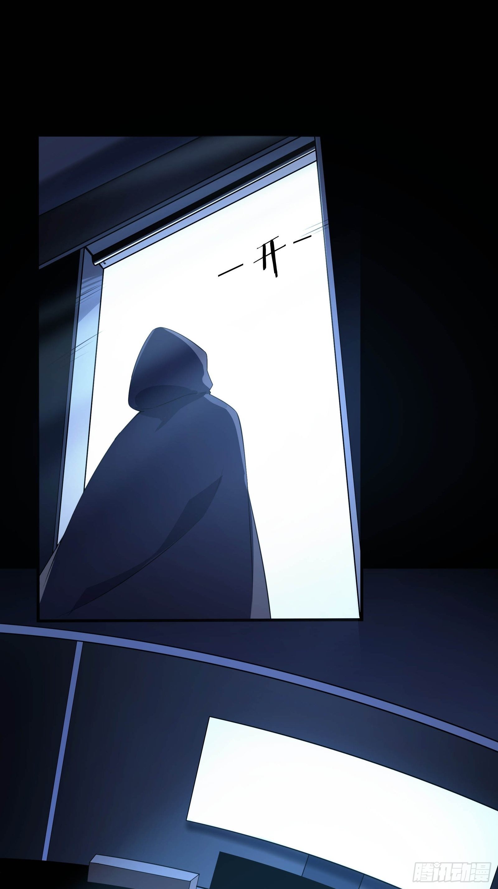 《HUNT十二圣徒末日开端》006 新的创世纪 第16页