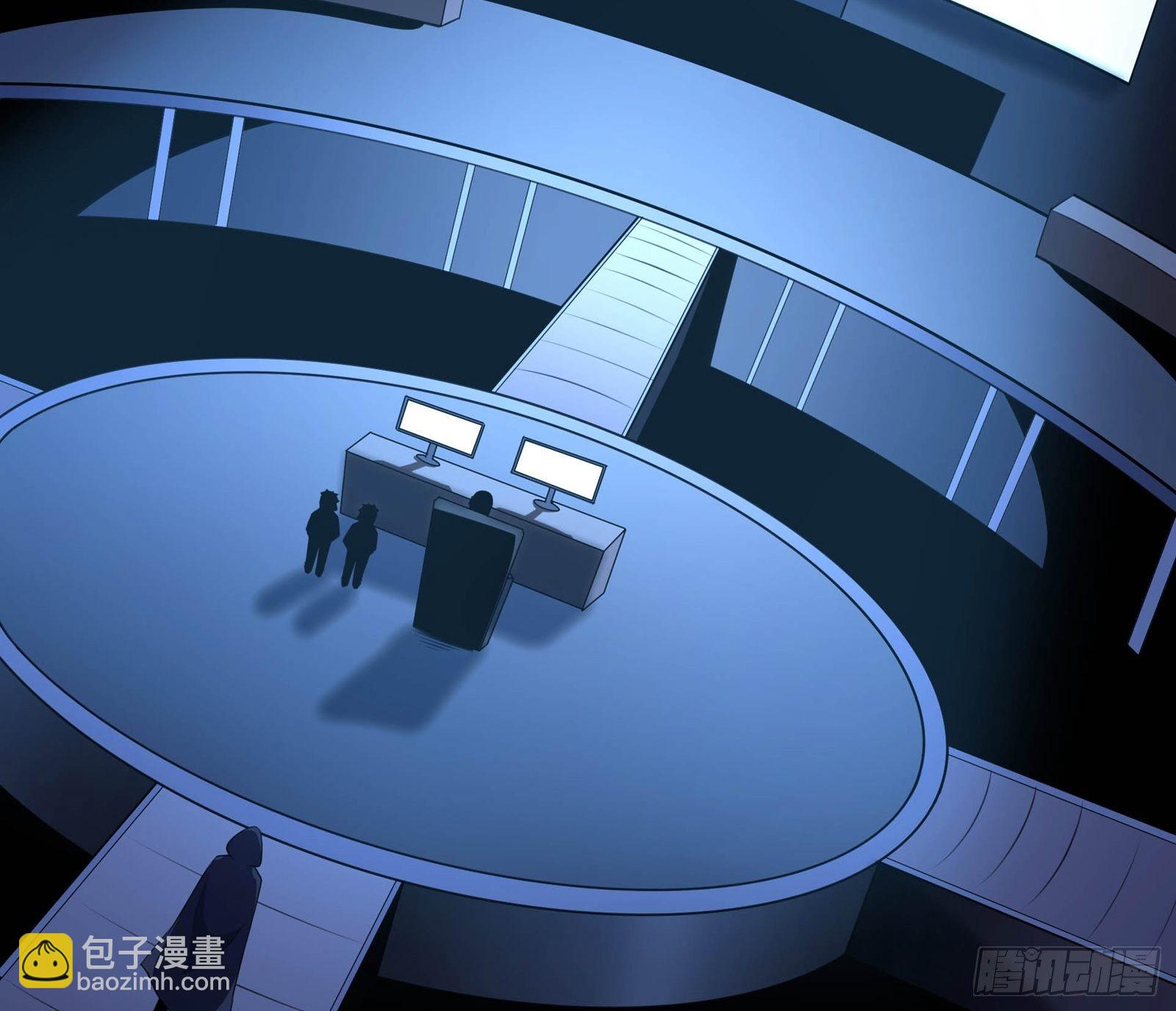 《HUNT十二圣徒末日开端》006 新的创世纪 第17页