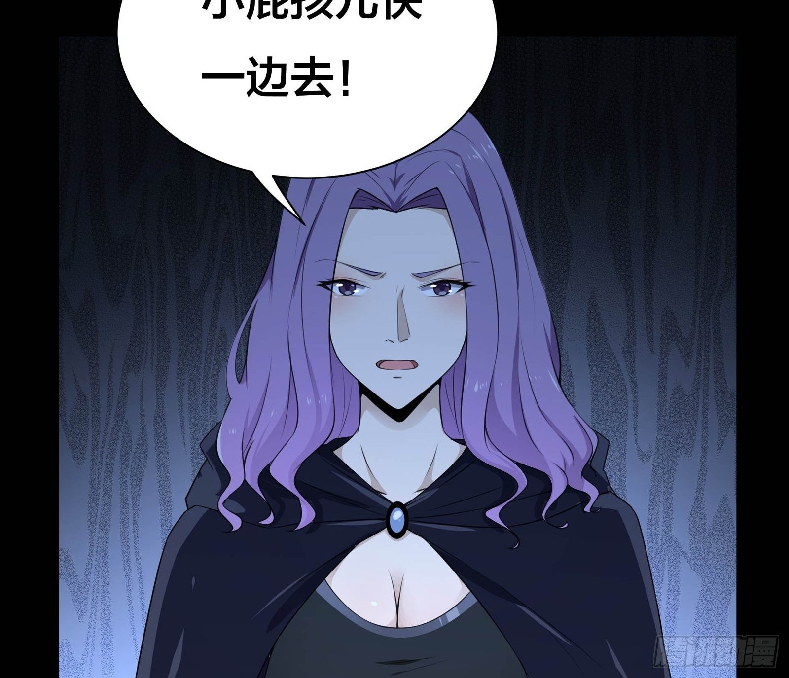 《HUNT十二圣徒末日开端》006 新的创世纪 第21页