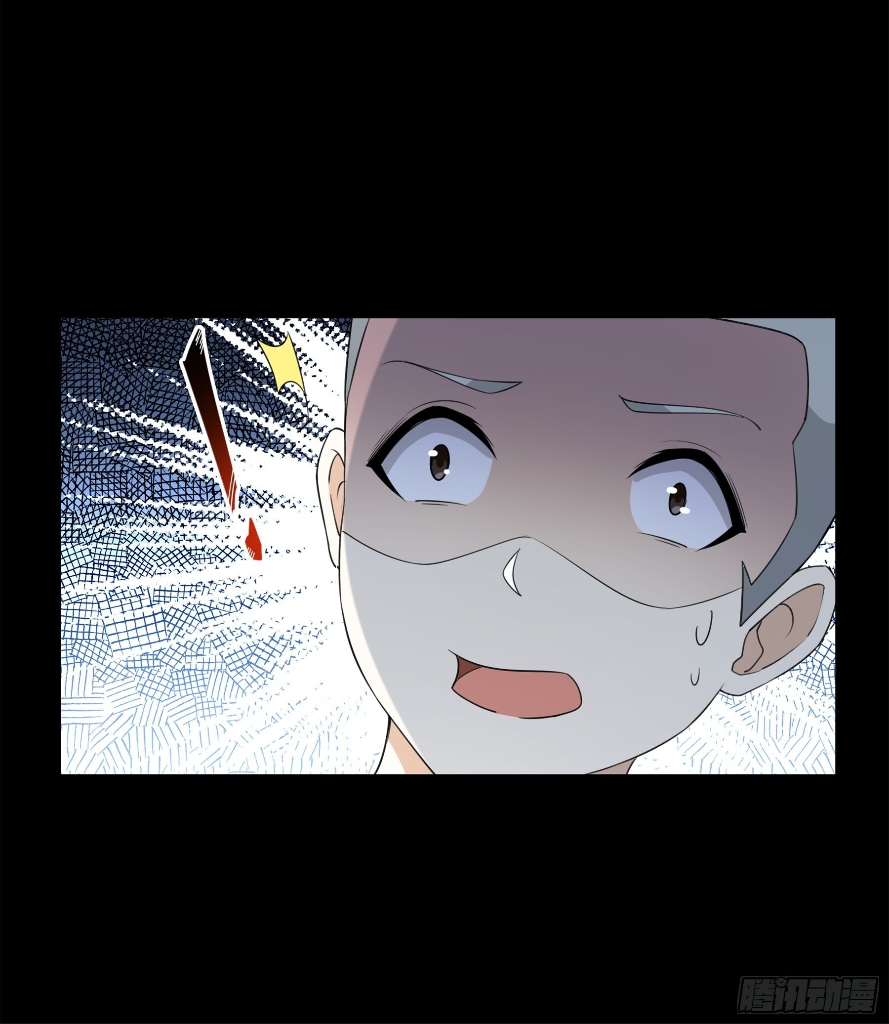 《HUNT十二圣徒末日开端》009 第17页