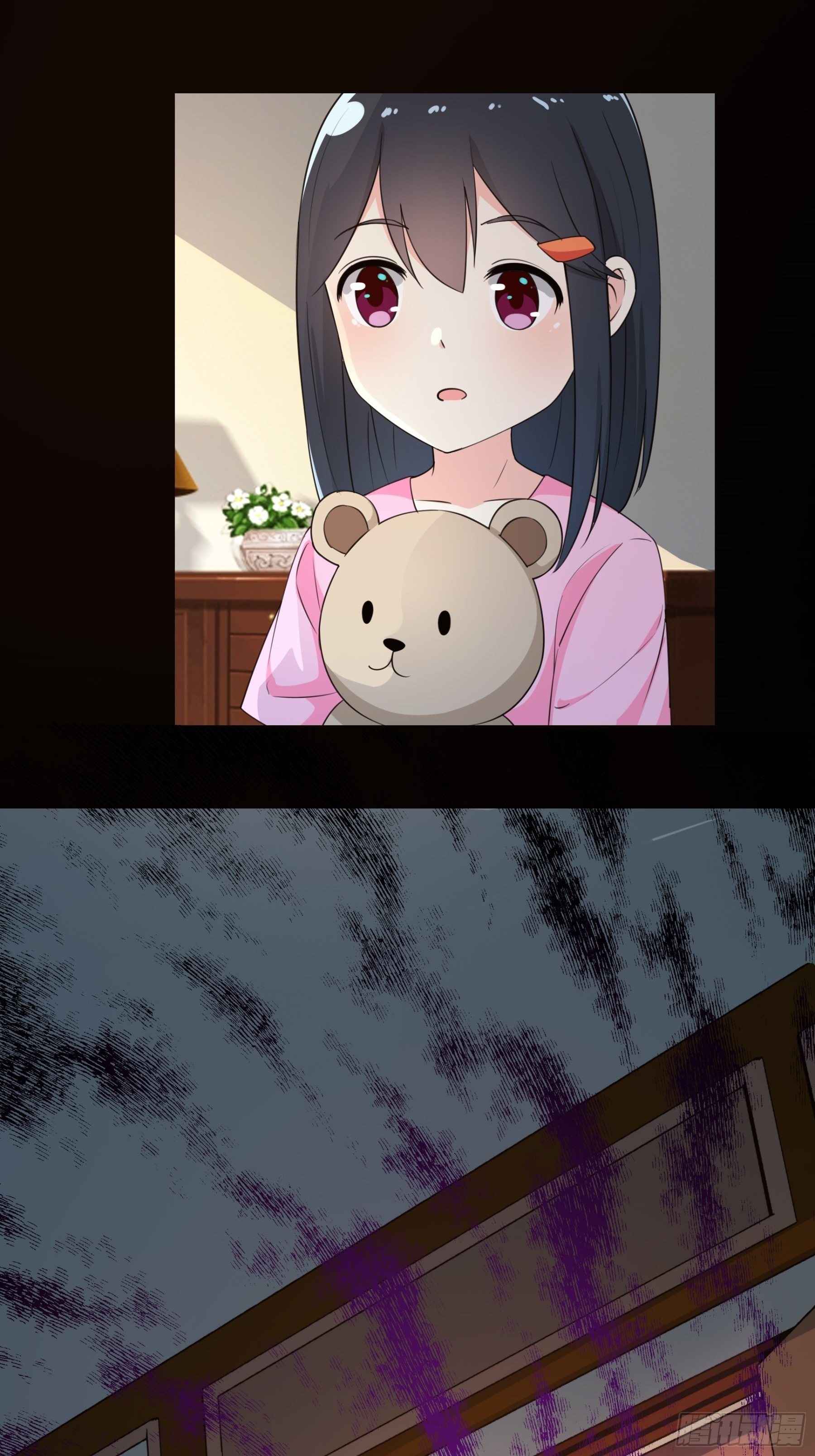 《HUNT十二圣徒末日开端》009 第25页