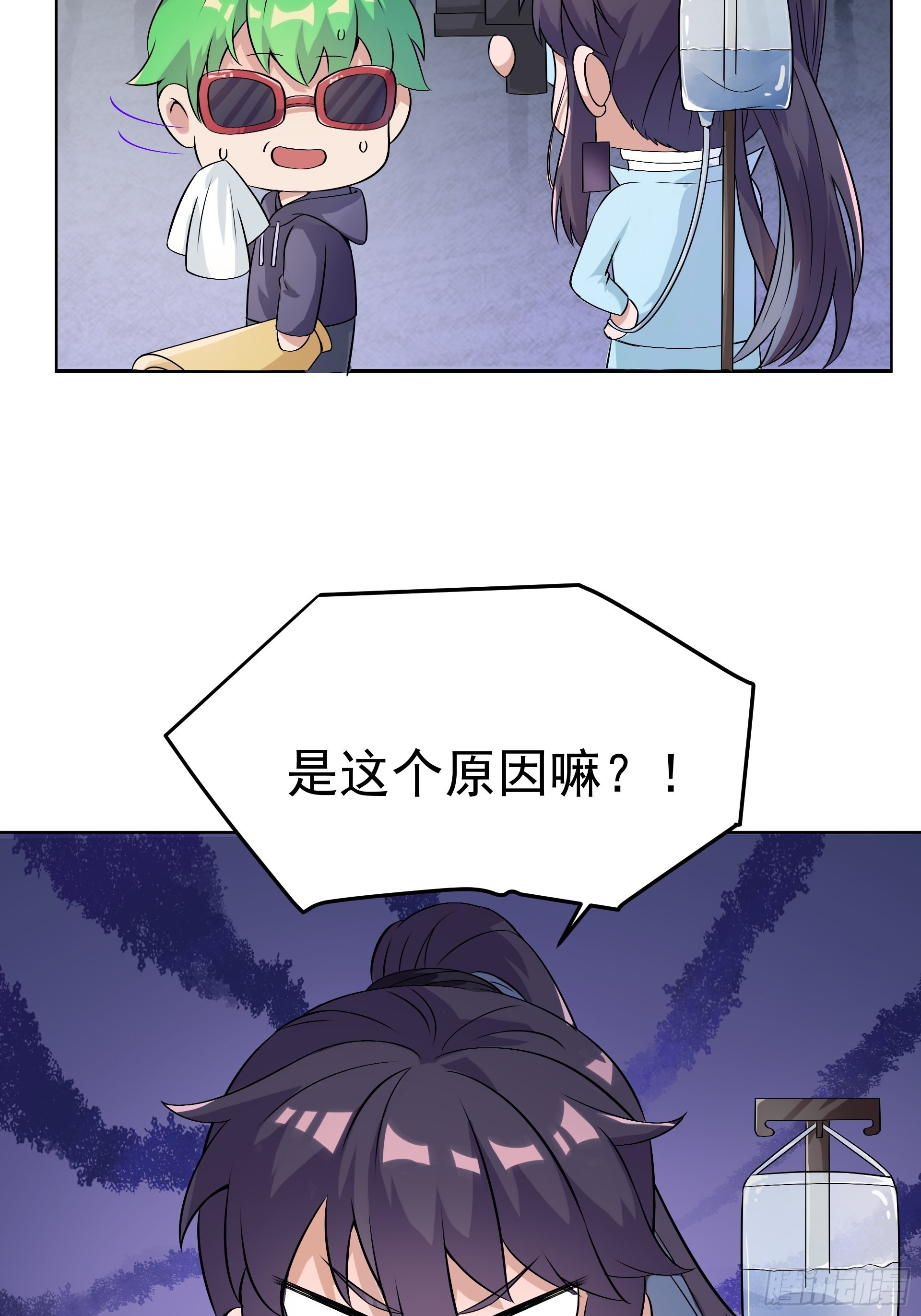 《HUNT十二圣徒末日开端》我们要恢复更新啦！！！ 第3页
