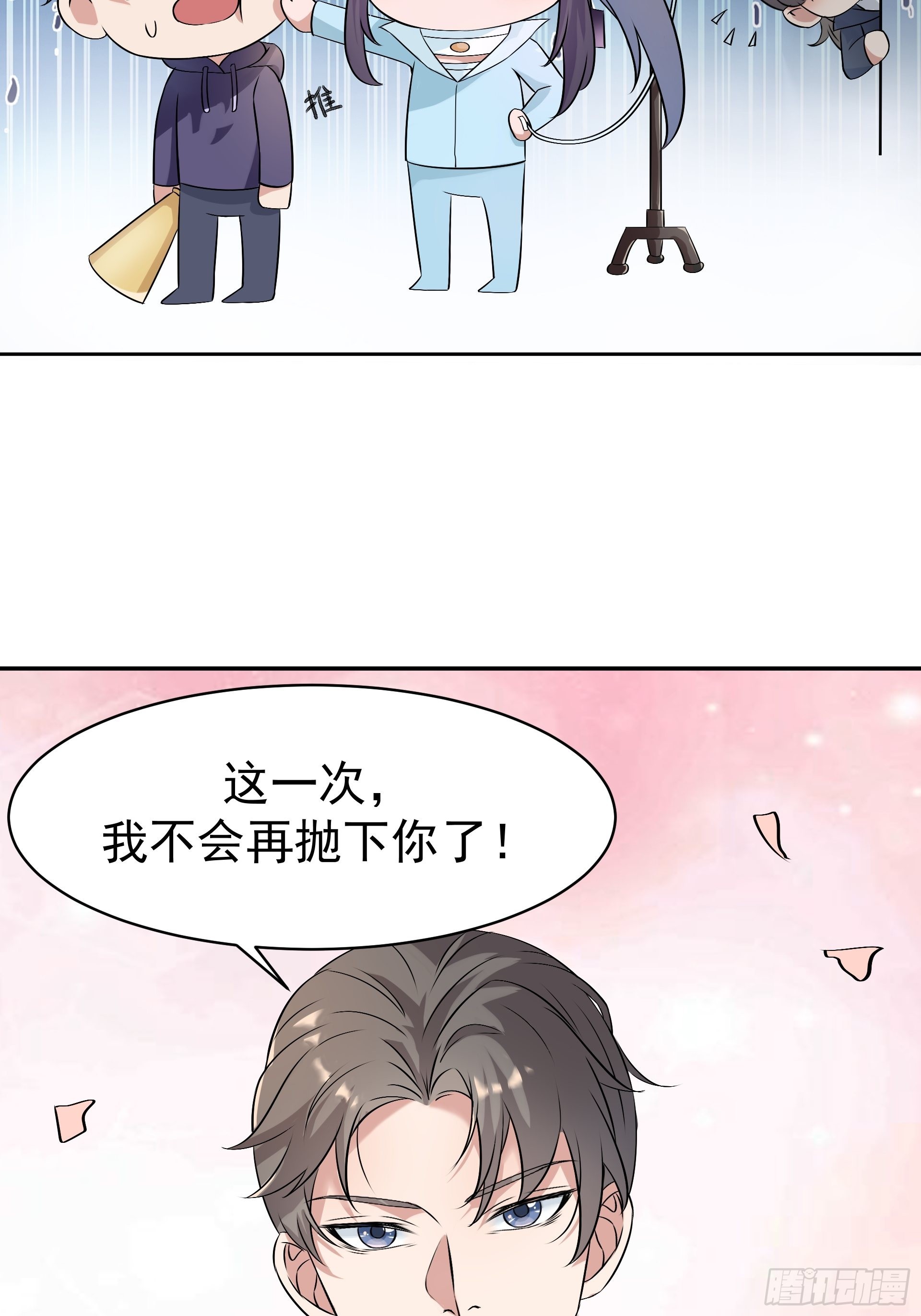 《HUNT十二圣徒末日开端》我们要恢复更新啦！！！ 第5页