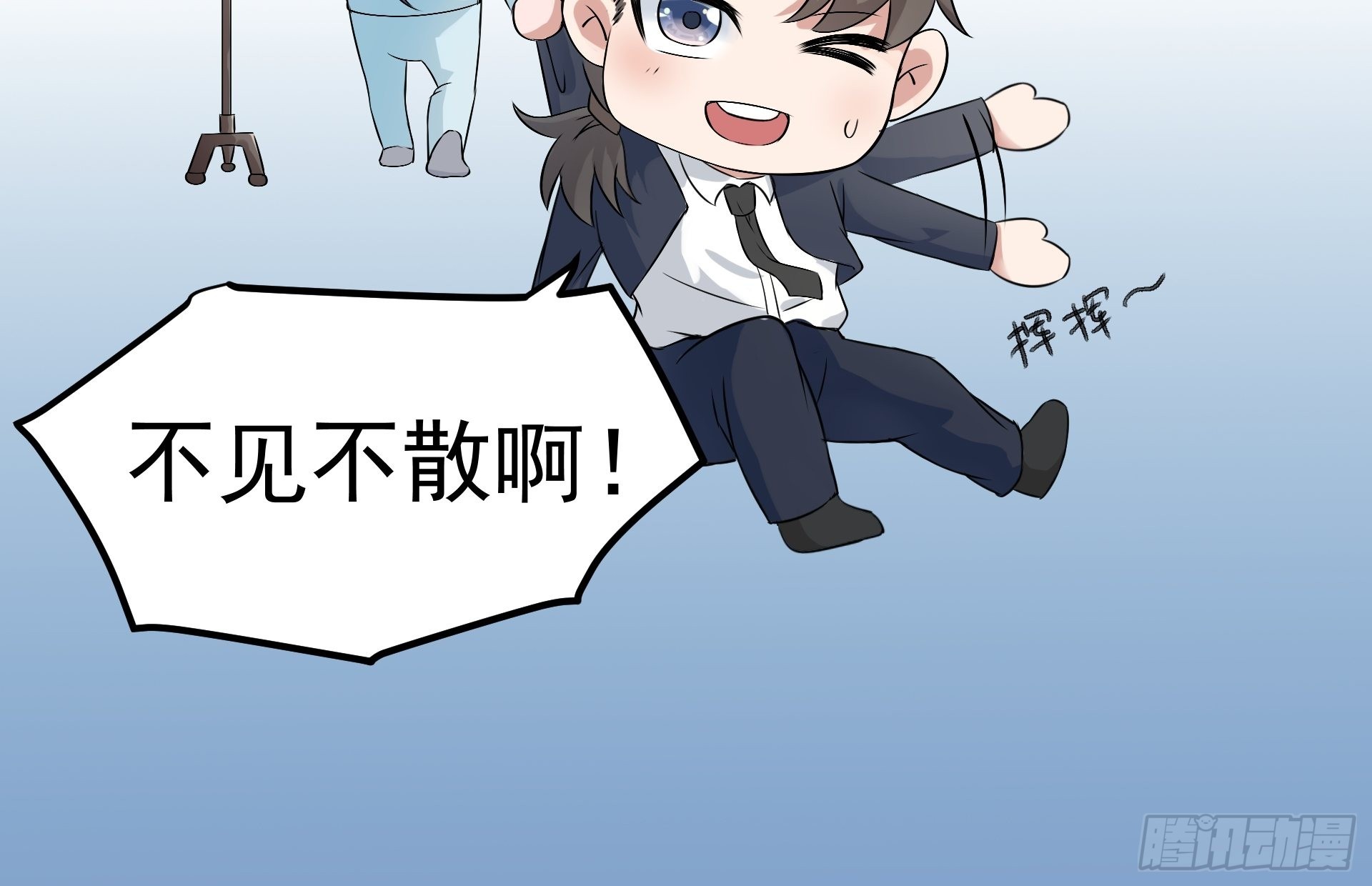 《HUNT十二圣徒末日开端》我们要恢复更新啦！！！ 第8页