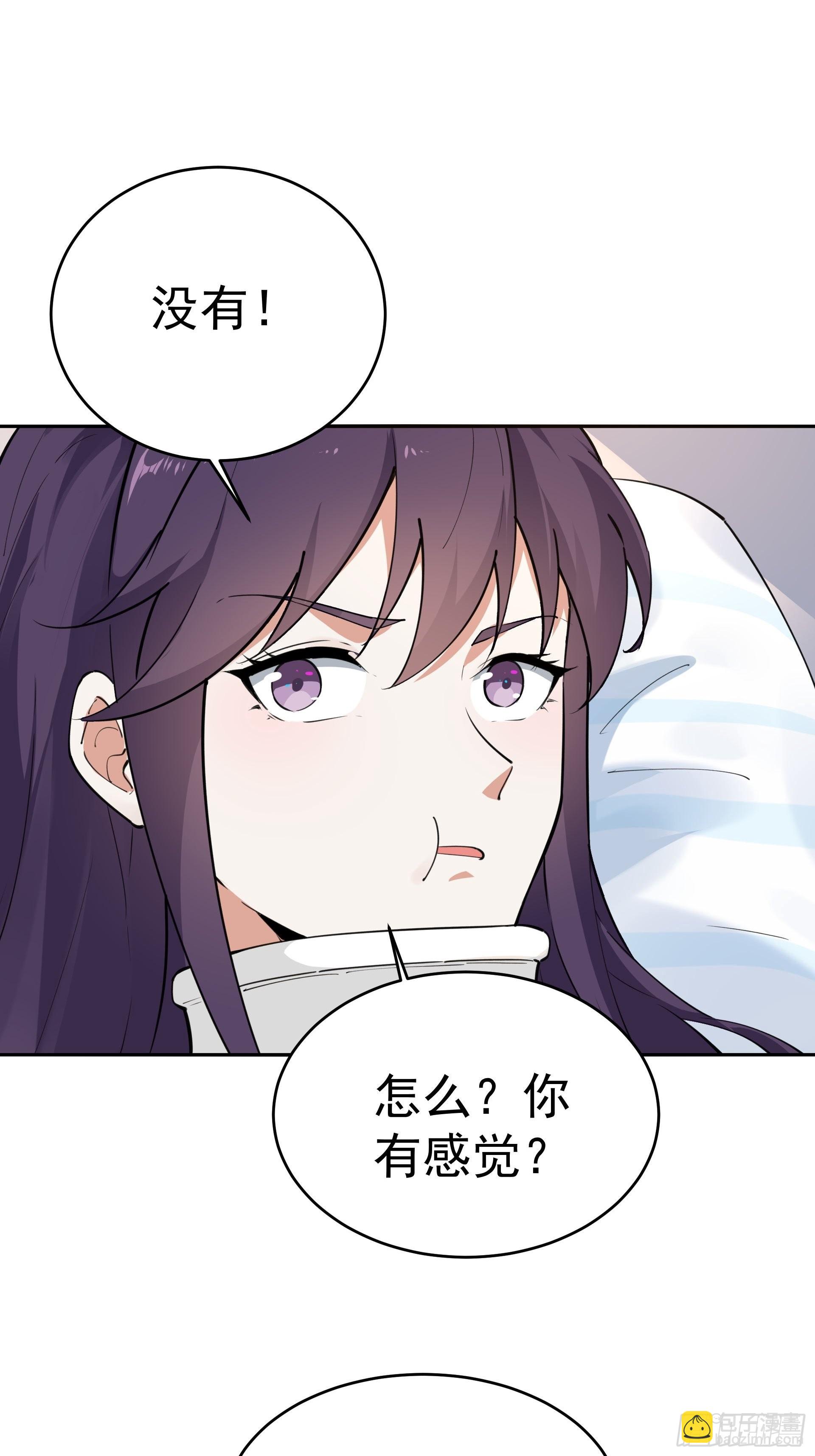《HUNT十二圣徒末日开端》是我杀了他！ 第5页