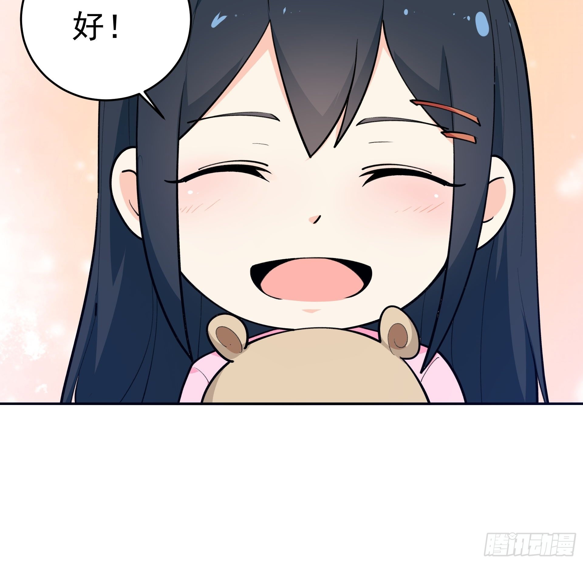 《HUNT十二圣徒末日开端》011圣徒会 第15页