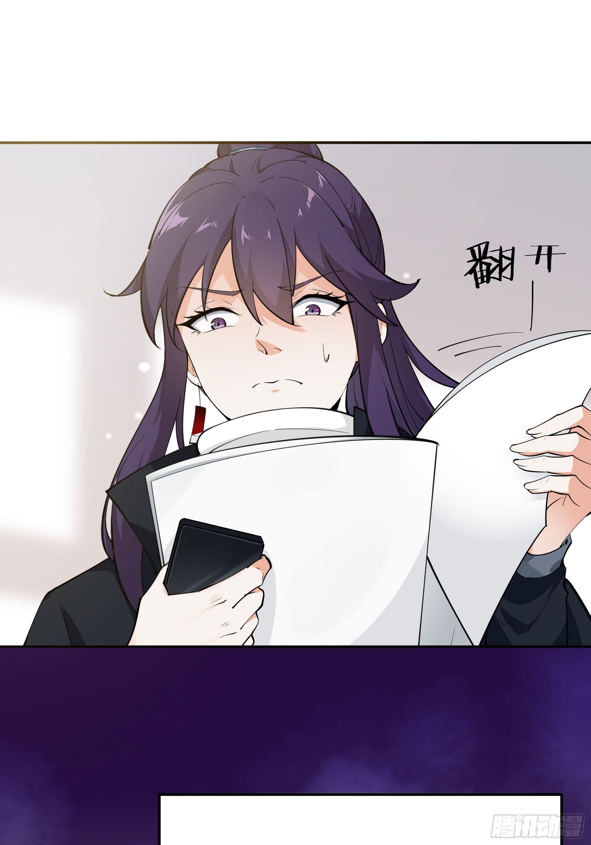 《HUNT十二圣徒末日开端》彤彤！ 第10页