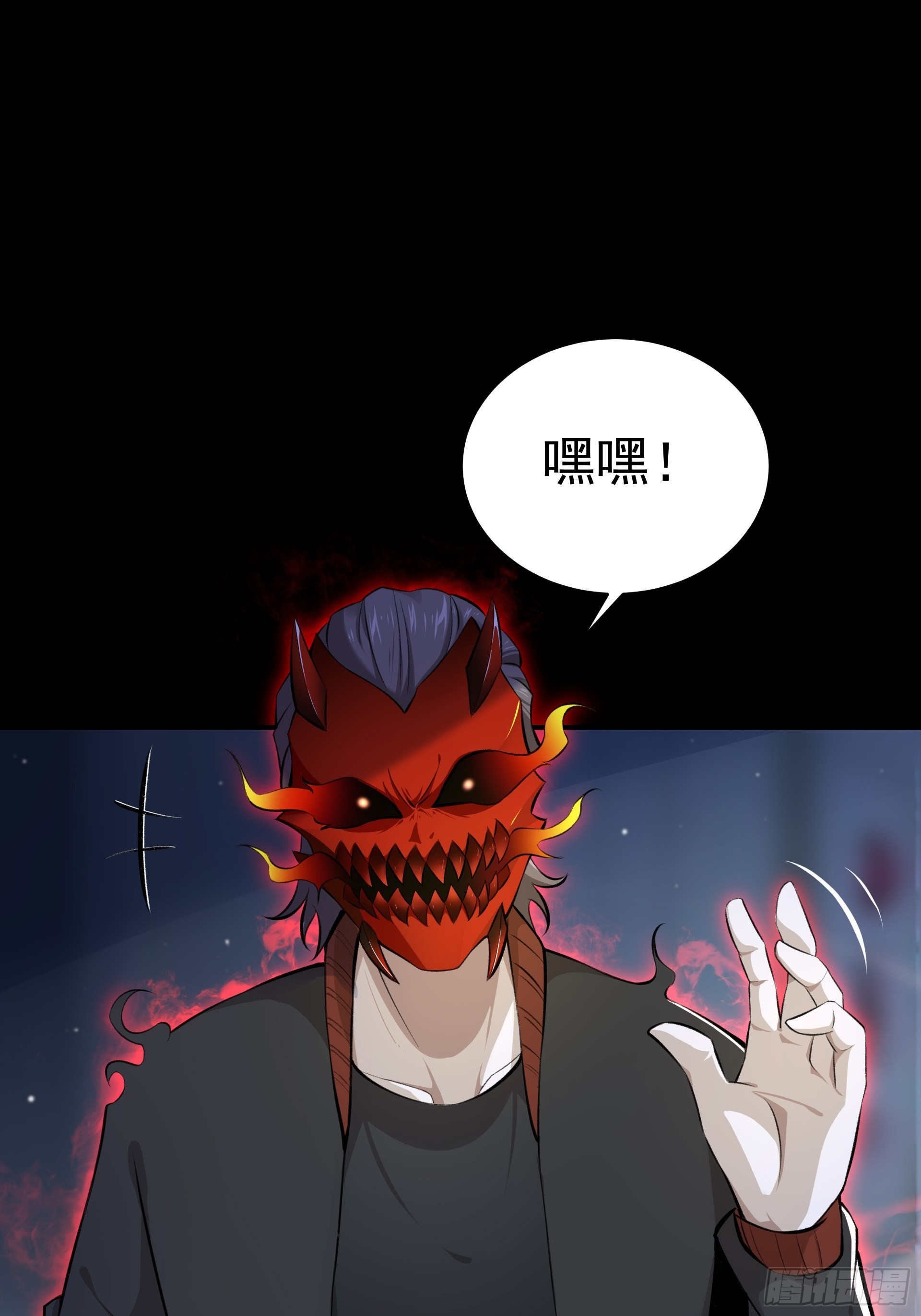 《HUNT十二圣徒末日开端》014 又是圣徒会？ 第14页