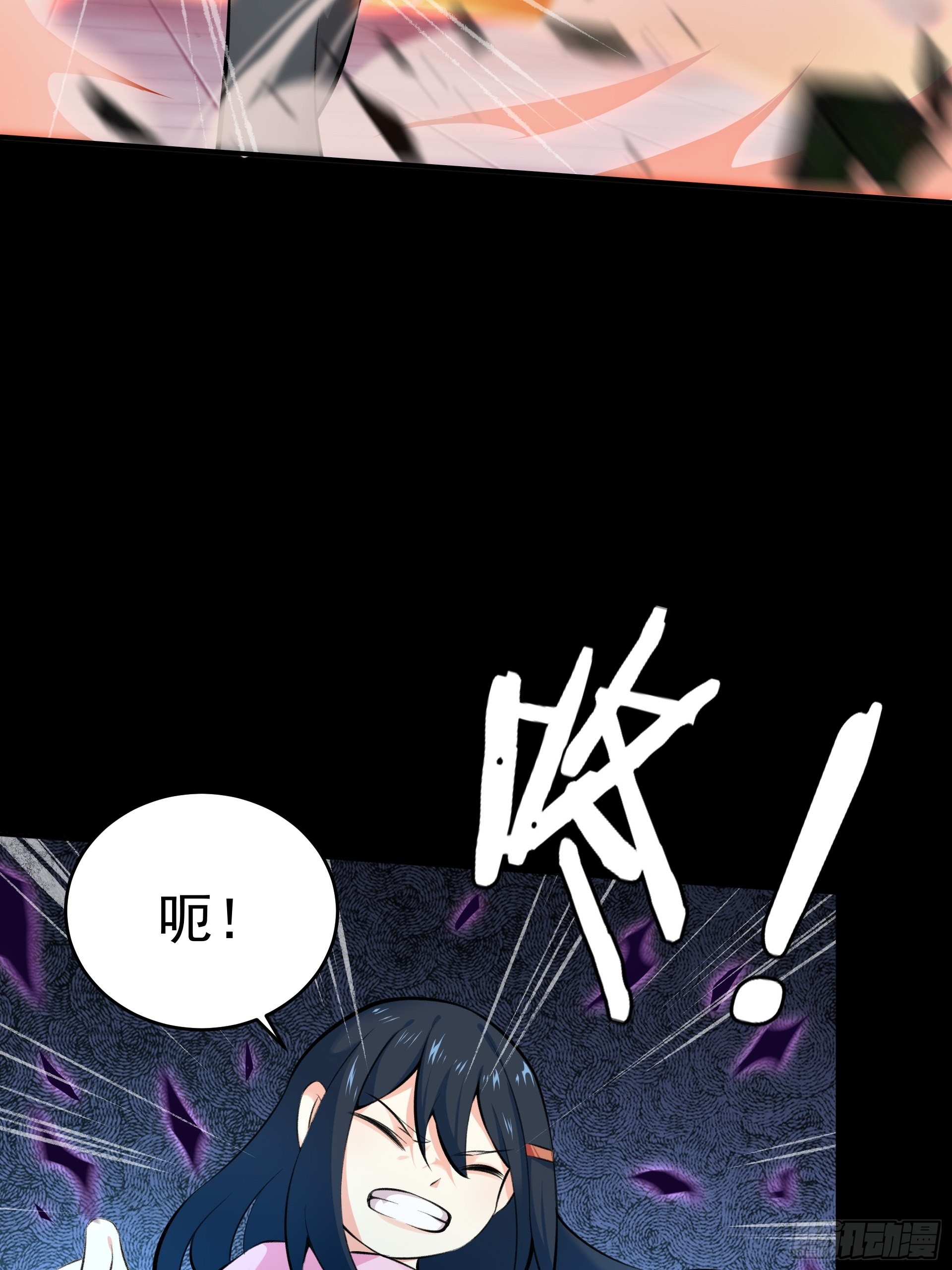 《HUNT十二圣徒末日开端》014 又是圣徒会？ 第26页