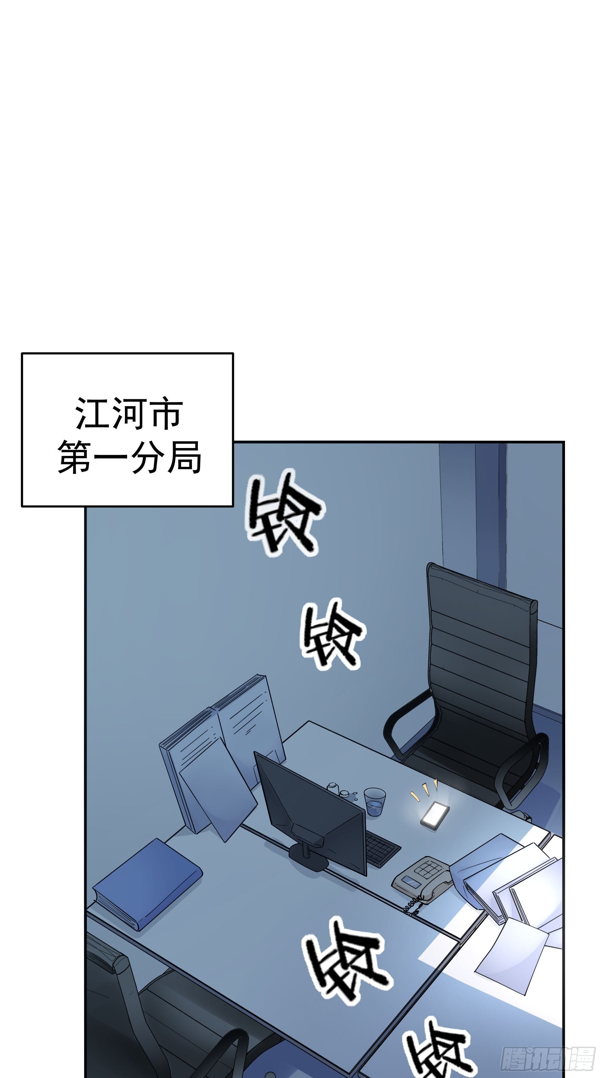 《HUNT十二圣徒末日开端》下地狱吧！ 第10页