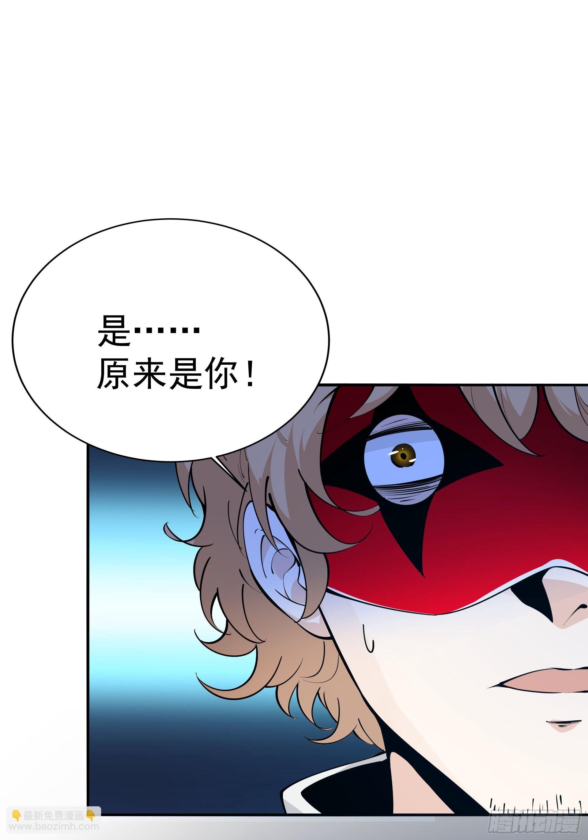 《HUNT十二圣徒末日开端》下地狱吧！ 第27页