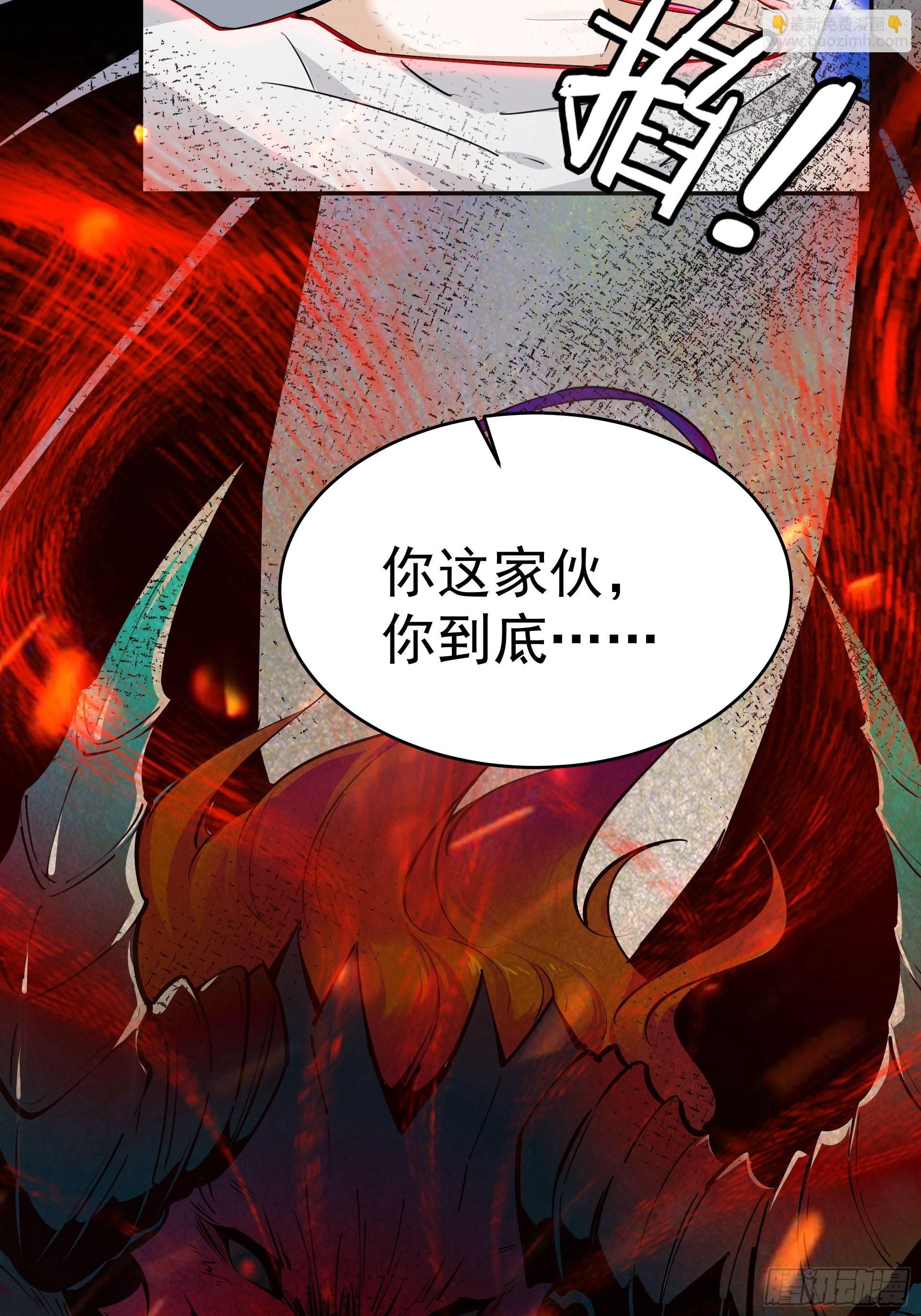 《HUNT十二圣徒末日开端》下地狱吧！ 第36页