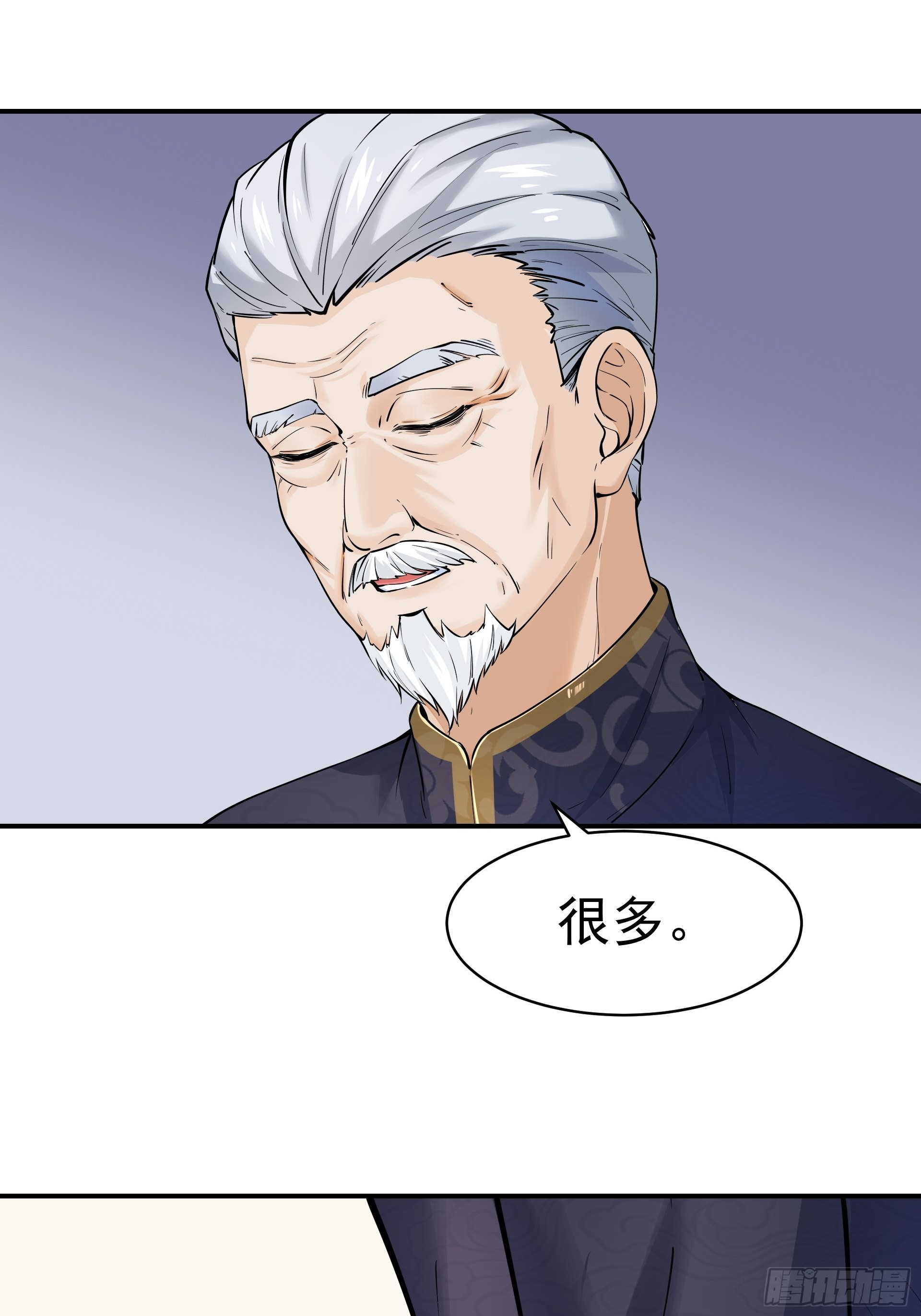 《HUNT十二圣徒末日开端》017林成的任务 第33页