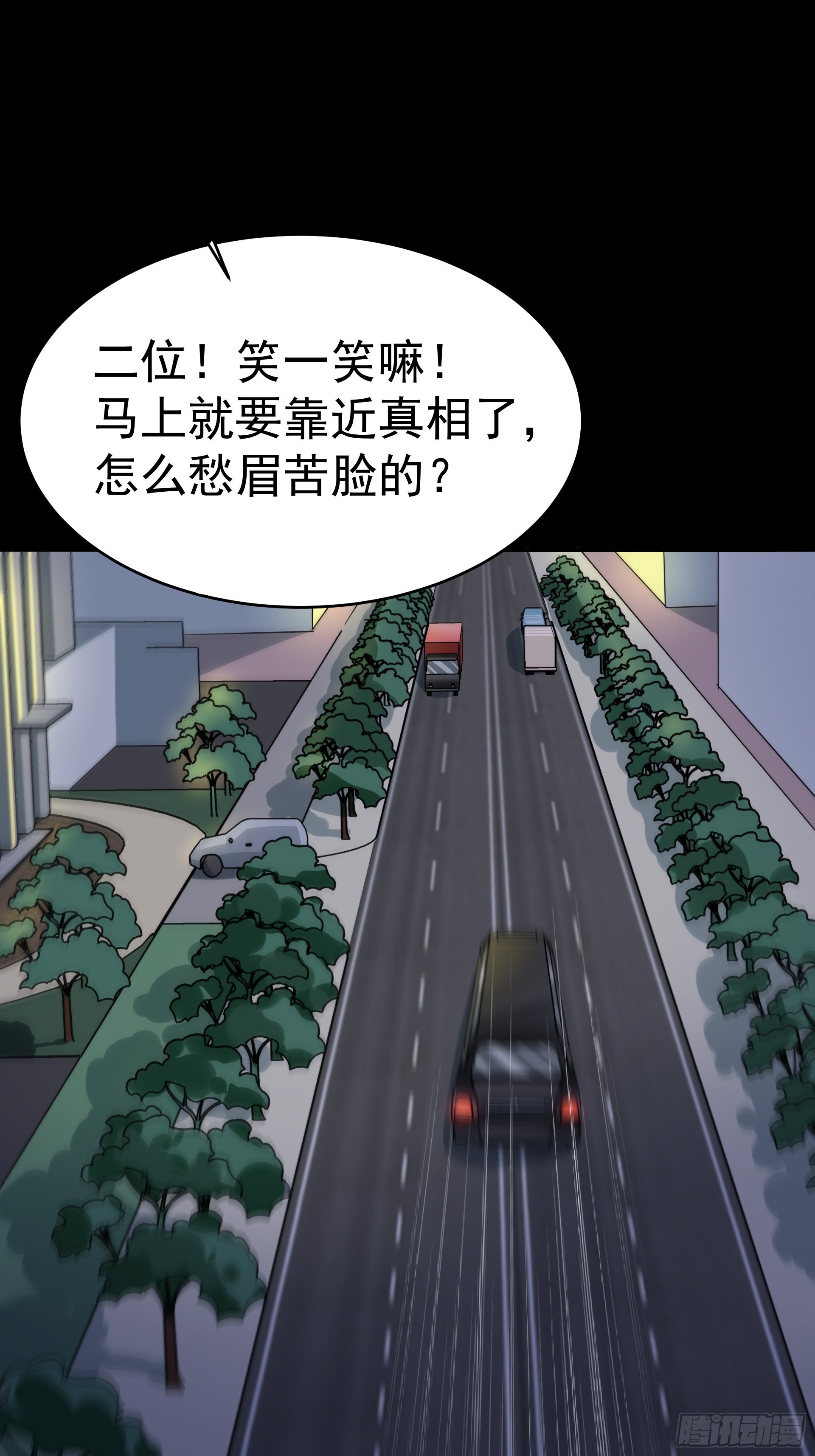 《HUNT十二圣徒末日开端》016总部，动物园 第10页