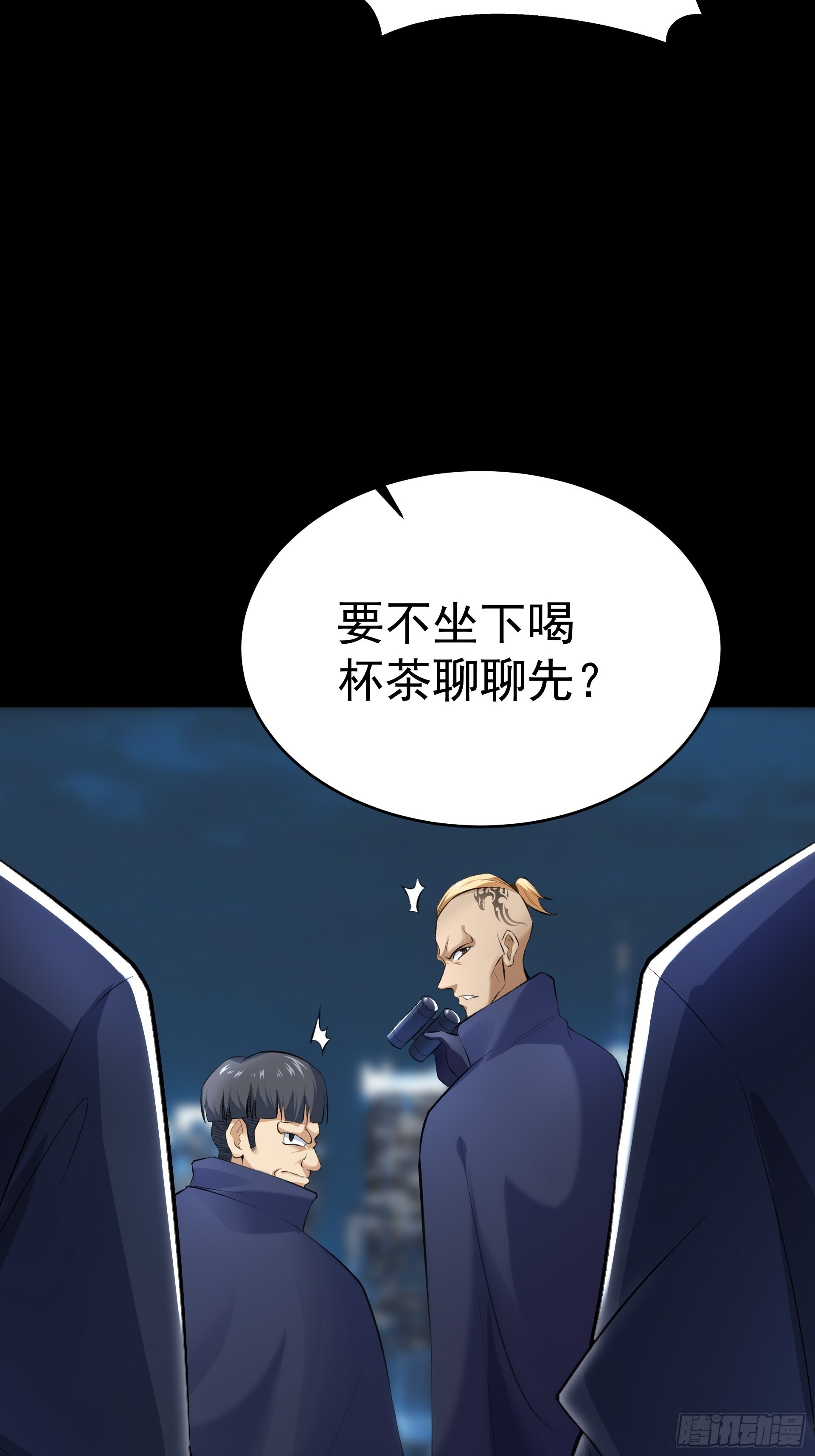 《HUNT十二圣徒末日开端》016总部，动物园 第13页