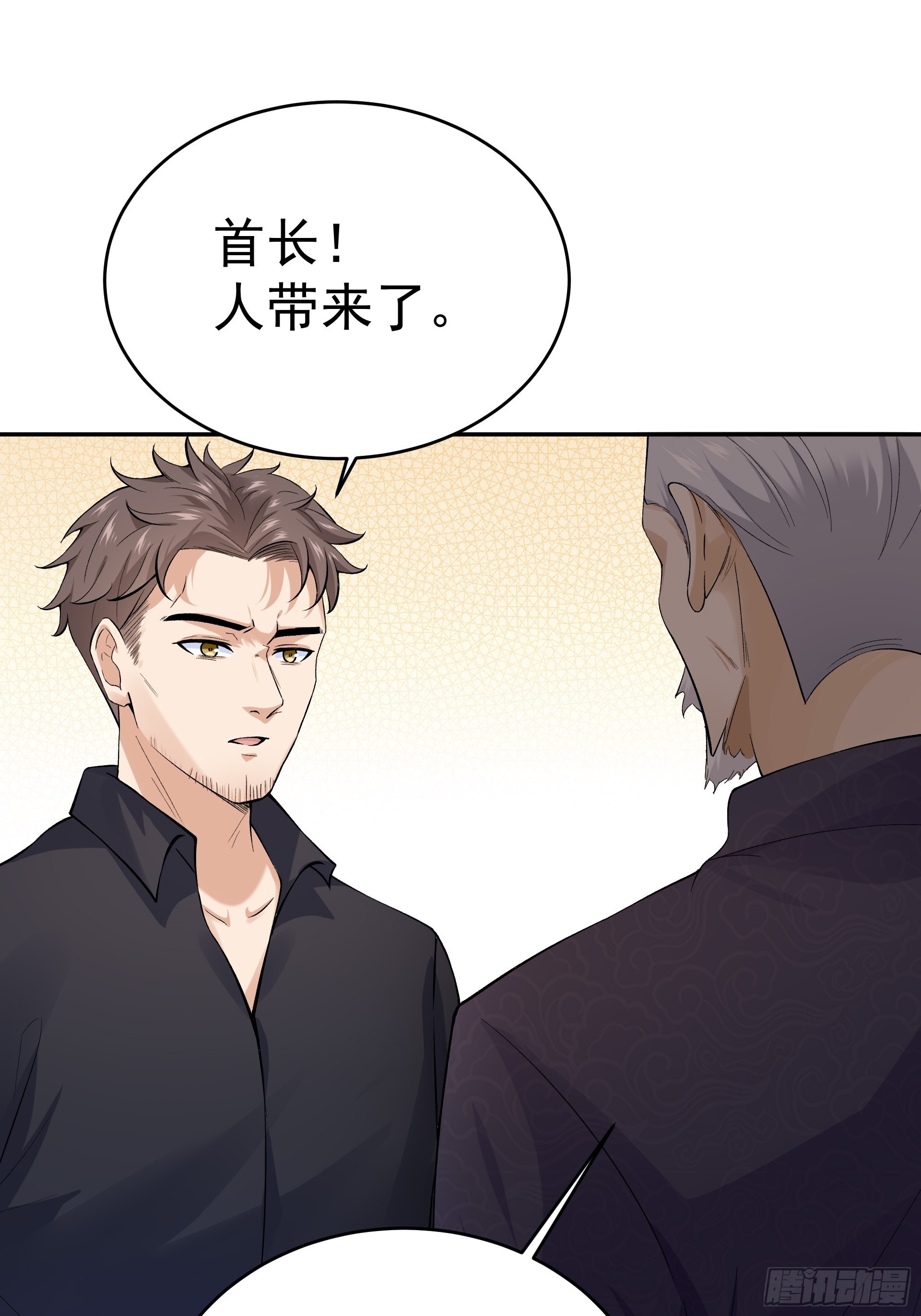 《HUNT十二圣徒末日开端》016总部，动物园 第27页