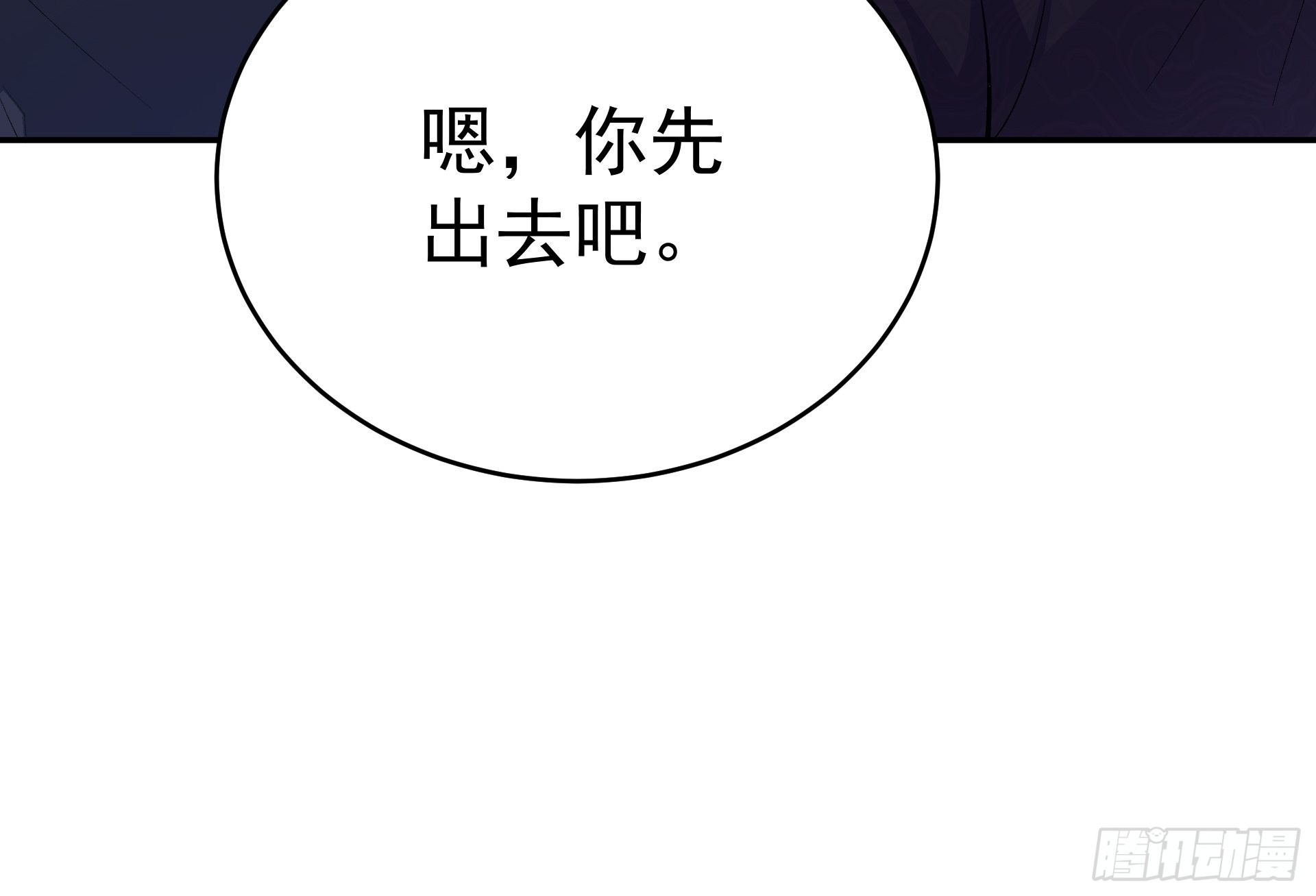 《HUNT十二圣徒末日开端》016总部，动物园 第28页