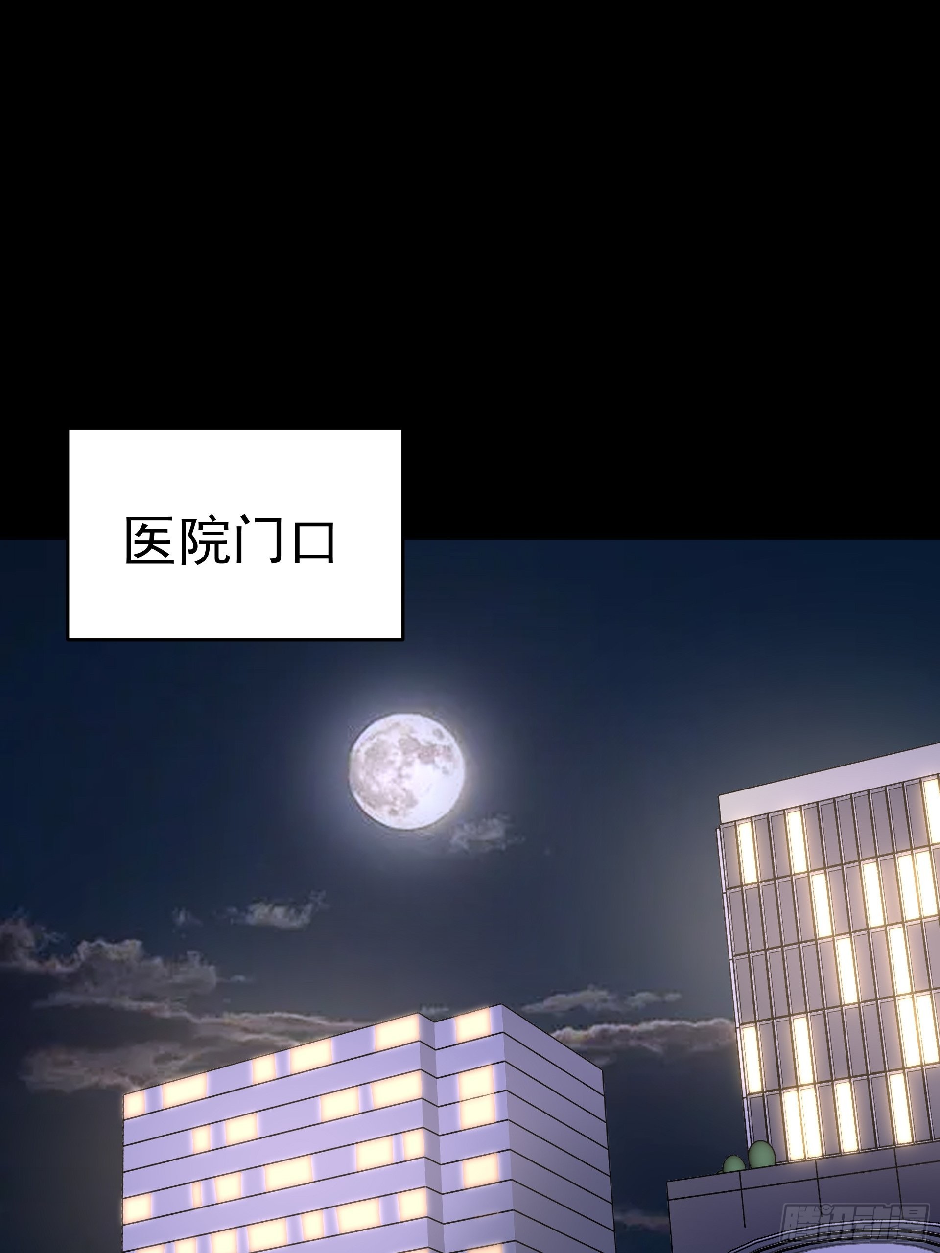 《HUNT十二圣徒末日开端》016总部，动物园 第2页