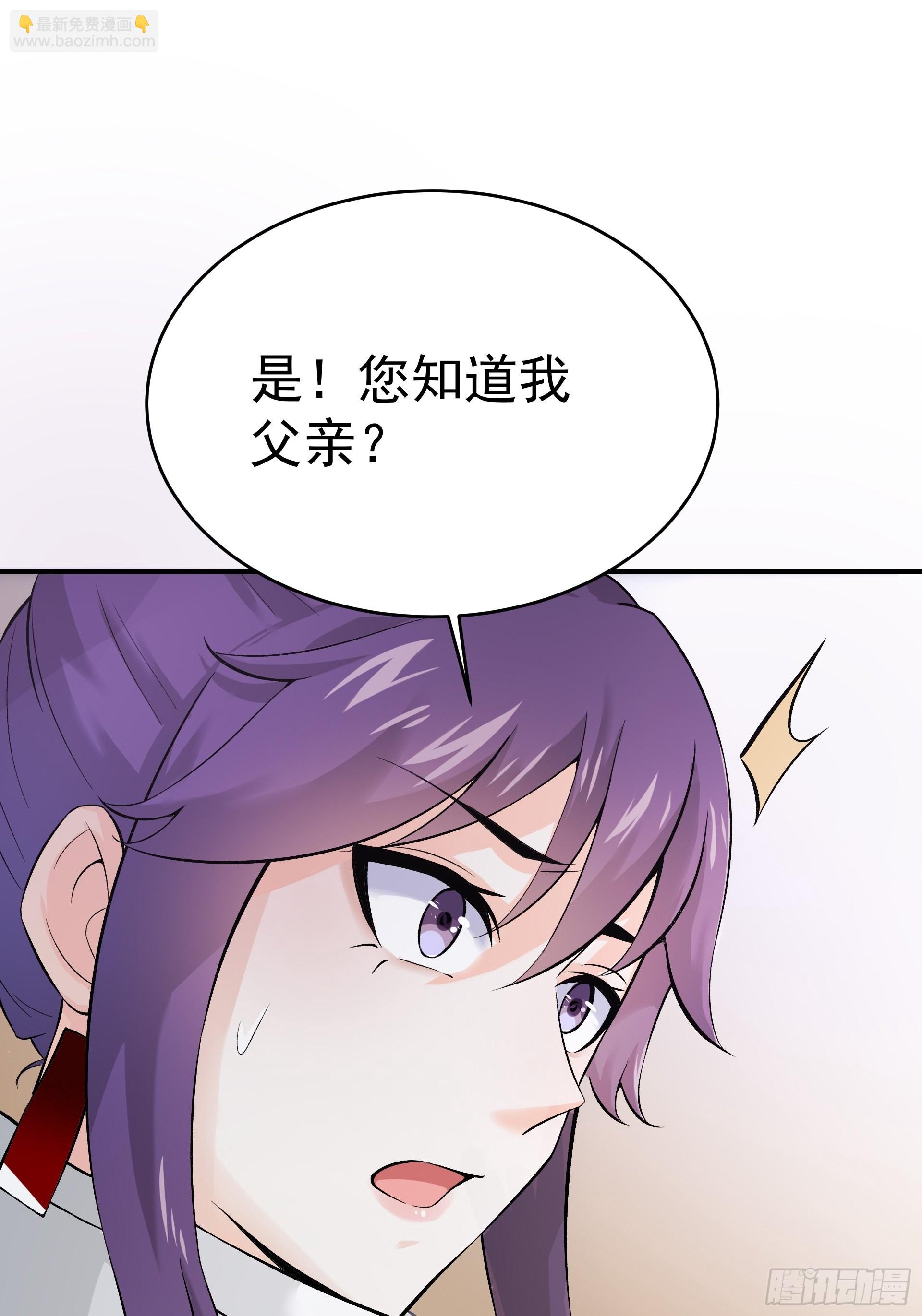 《HUNT十二圣徒末日开端》016总部，动物园 第34页