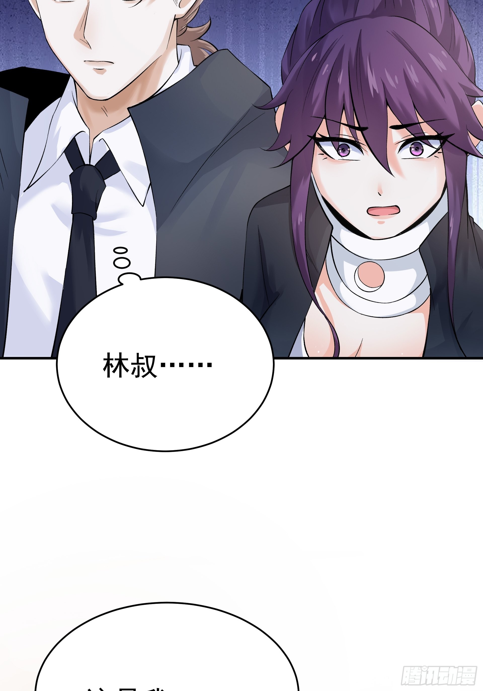 《HUNT十二圣徒末日开端》016总部，动物园 第39页