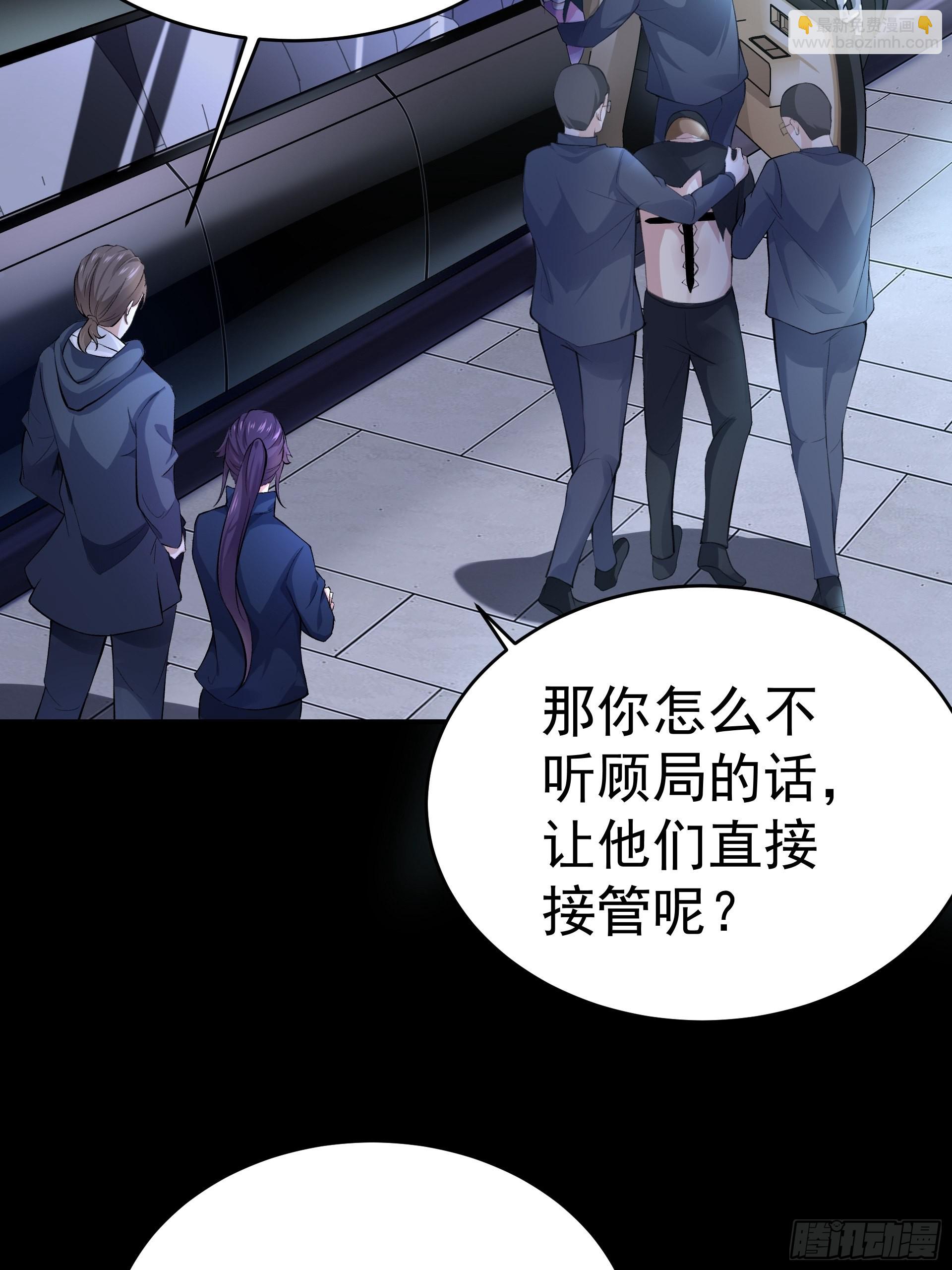 《HUNT十二圣徒末日开端》016总部，动物园 第4页