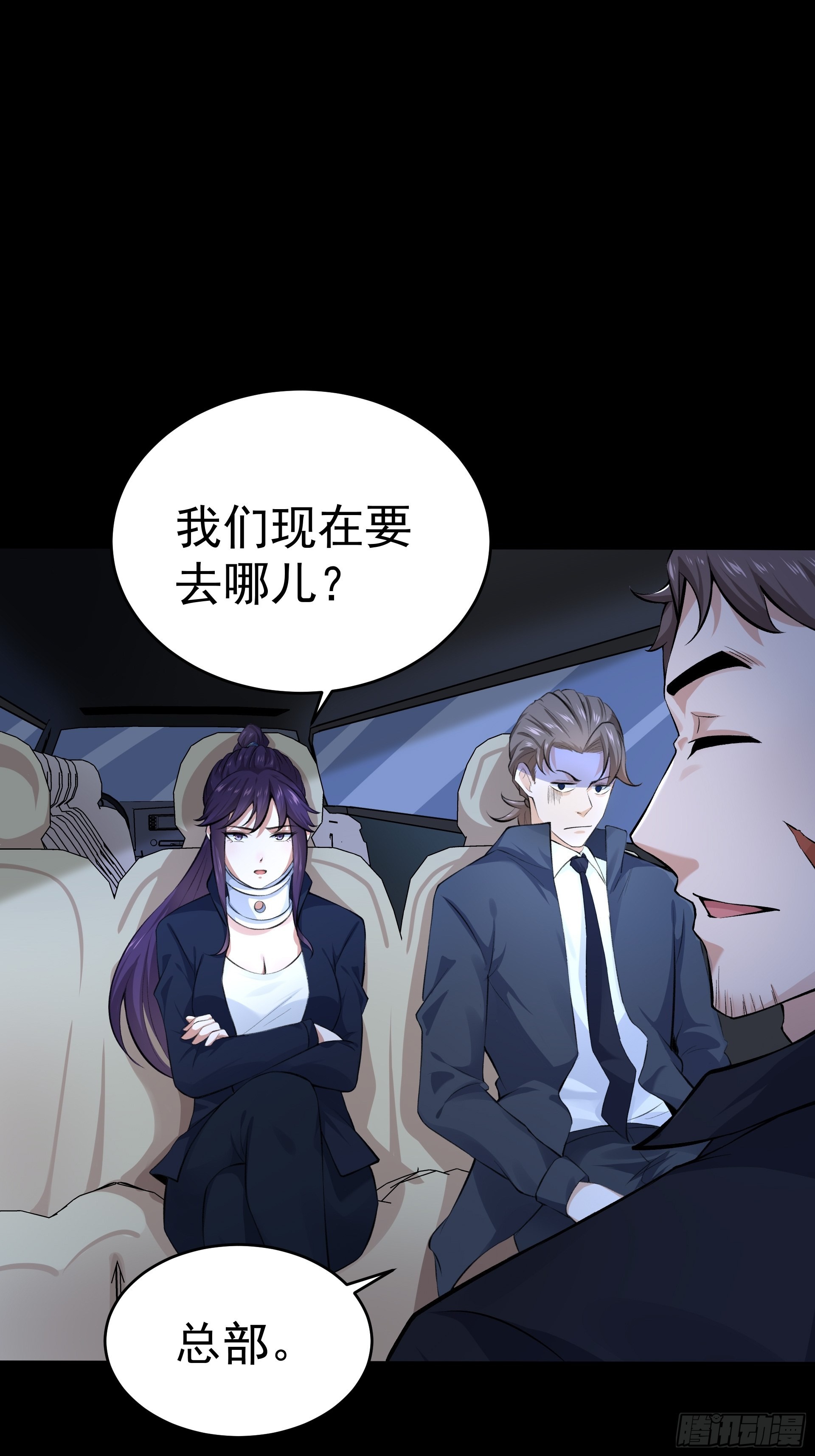 《HUNT十二圣徒末日开端》016总部，动物园 第9页