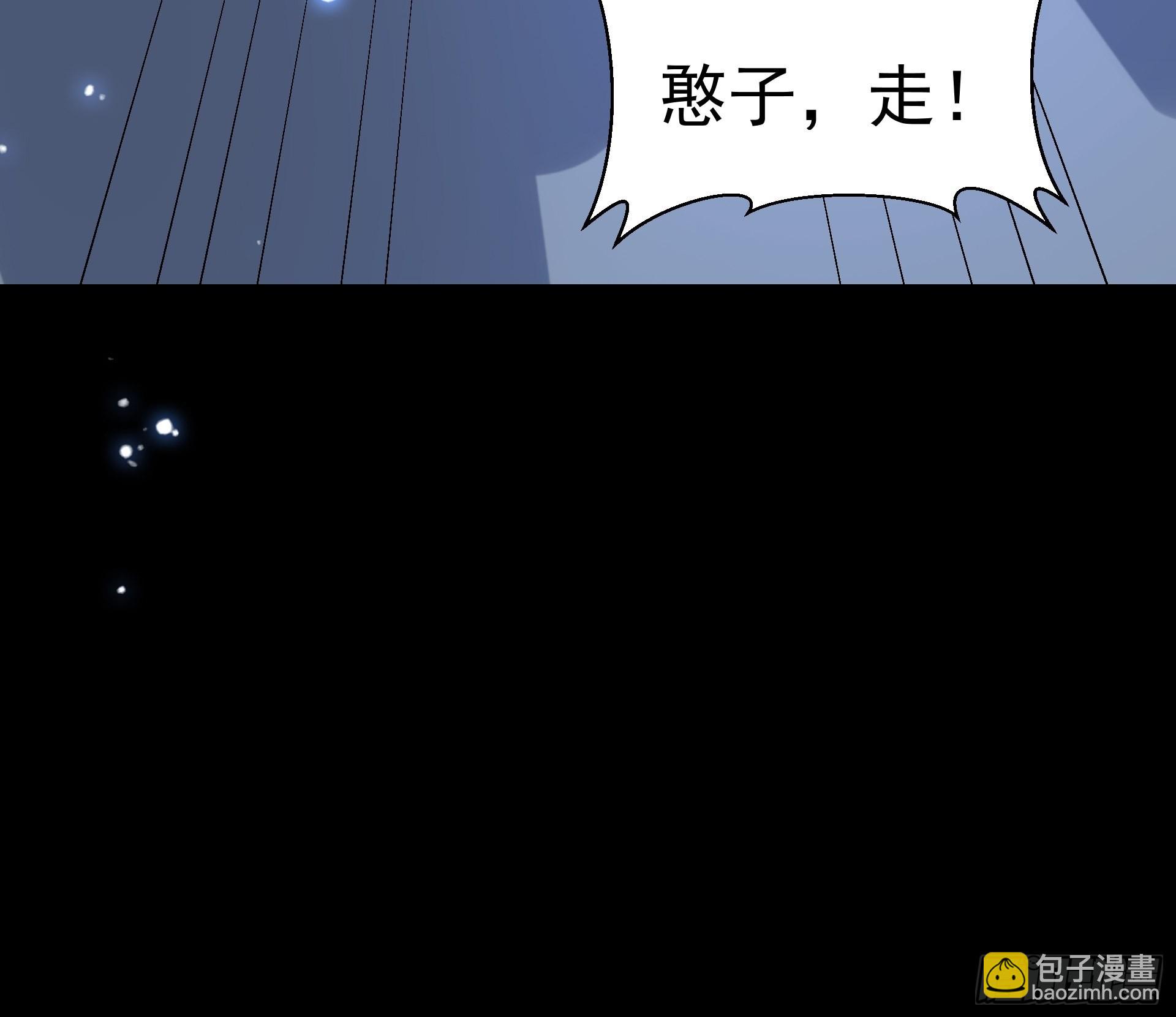 《HUNT十二圣徒末日开端》21进阶的憨子 第13页