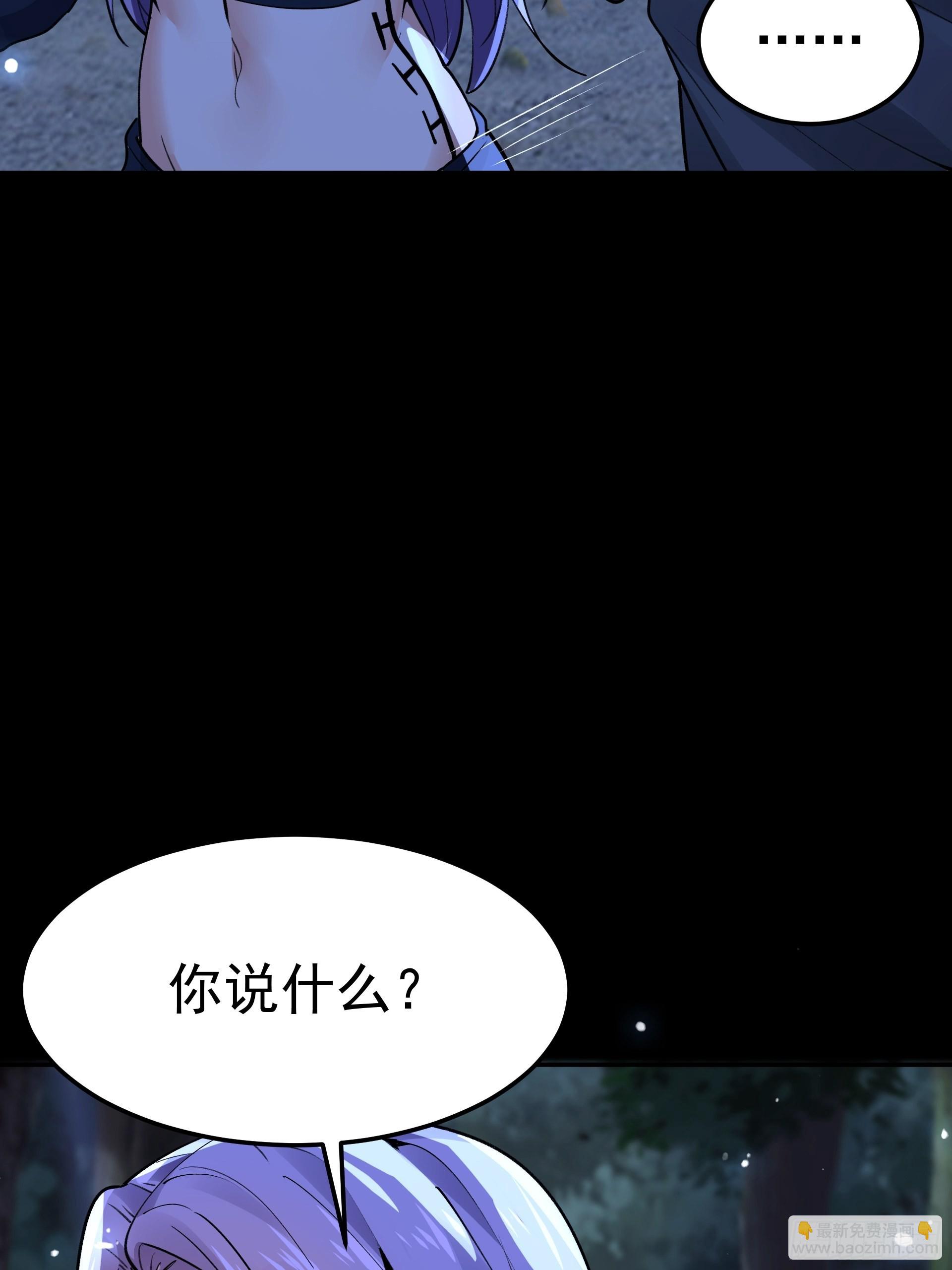 《HUNT十二圣徒末日开端》21进阶的憨子 第18页