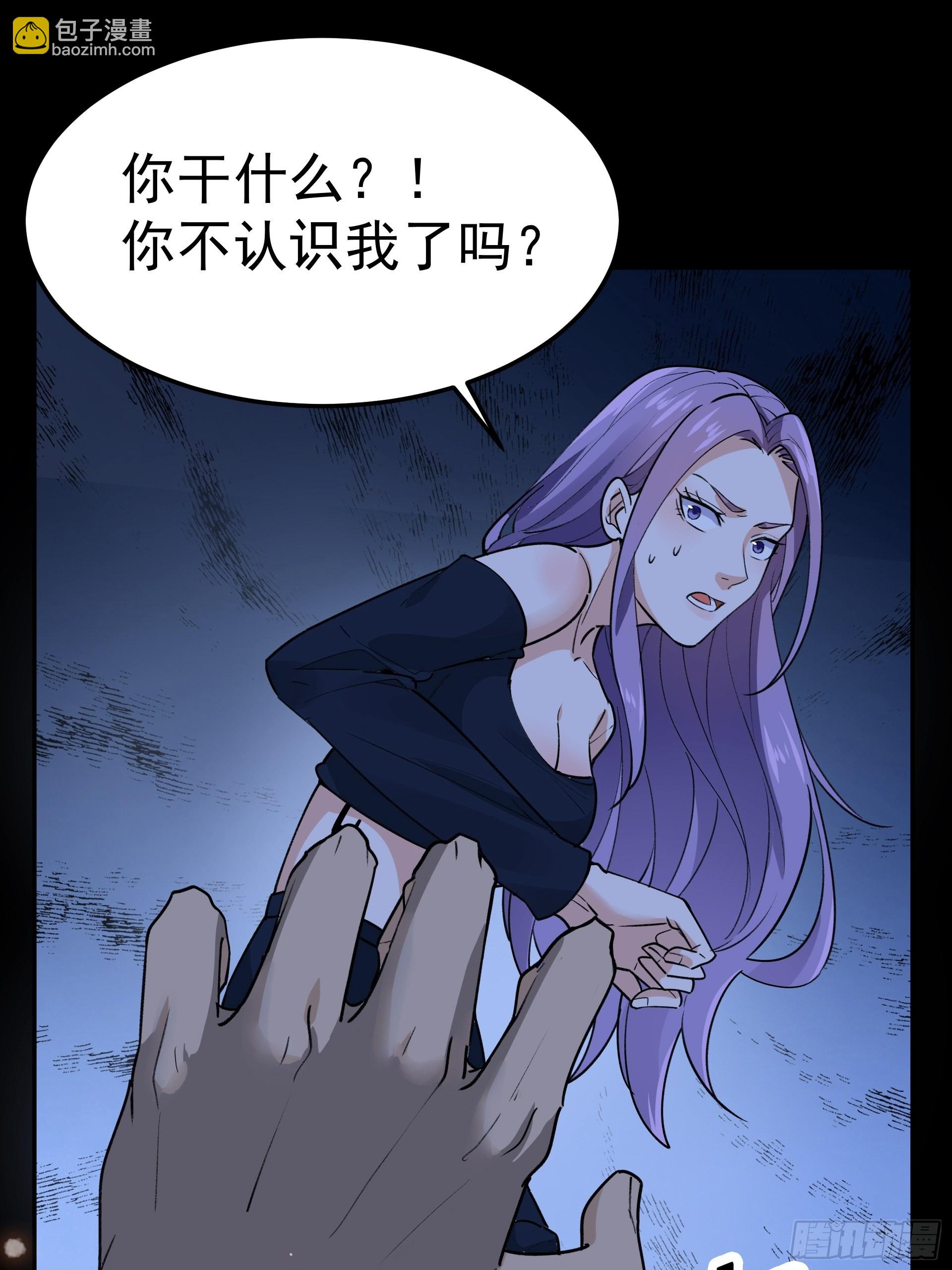 《HUNT十二圣徒末日开端》21进阶的憨子 第35页