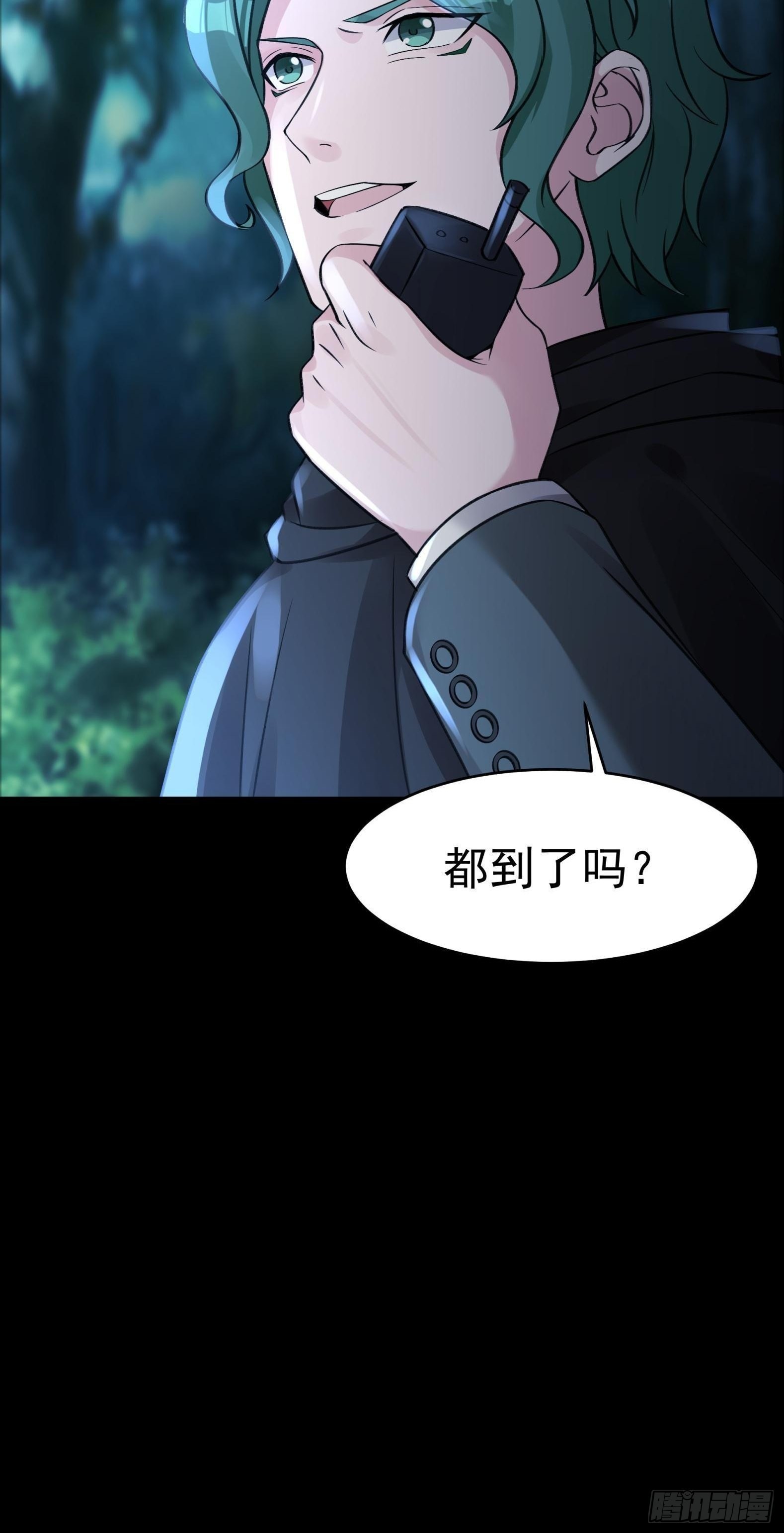 《HUNT十二圣徒末日开端》22你们一起上吧 第37页
