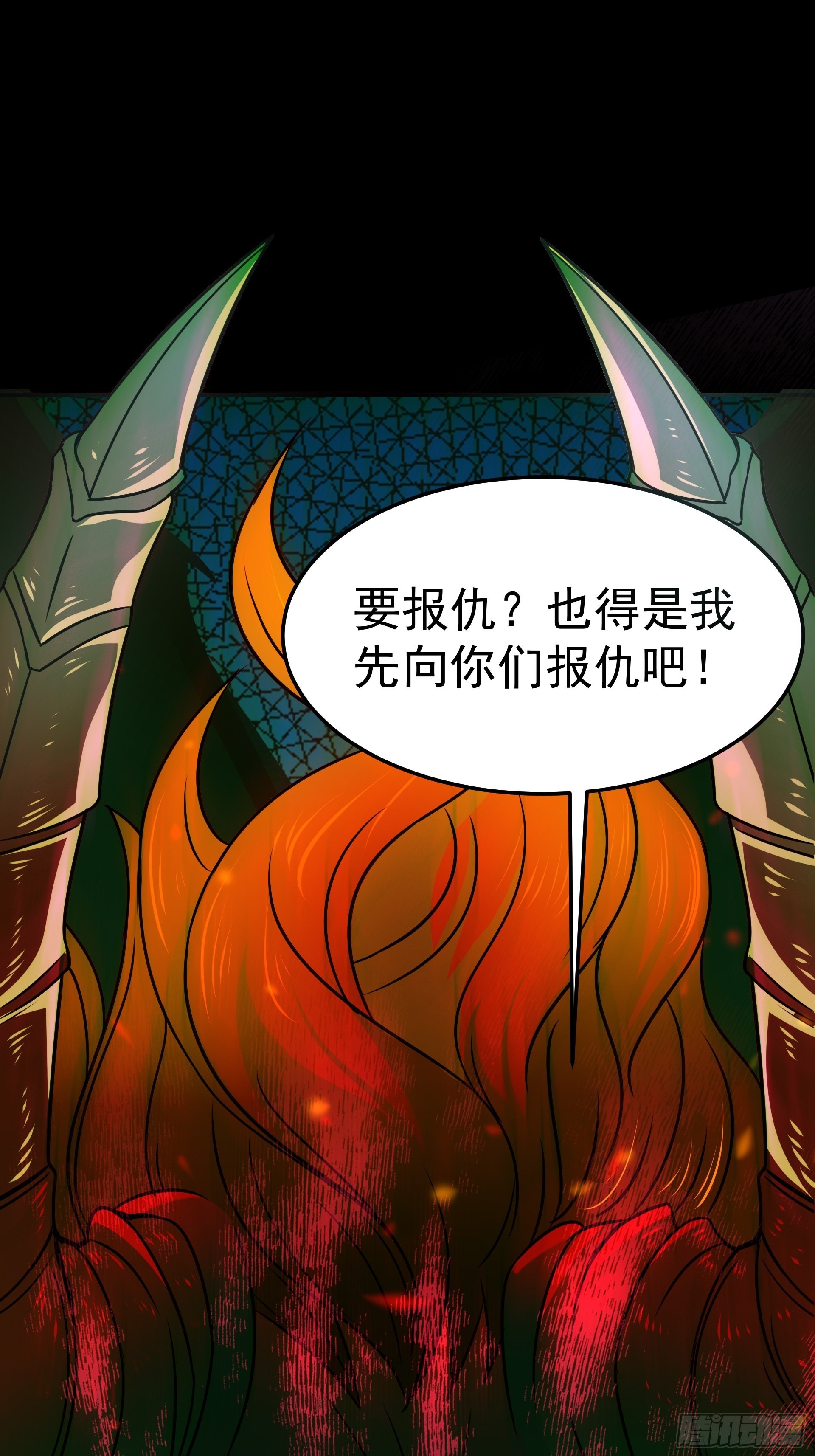 《HUNT十二圣徒末日开端》22你们一起上吧 第8页