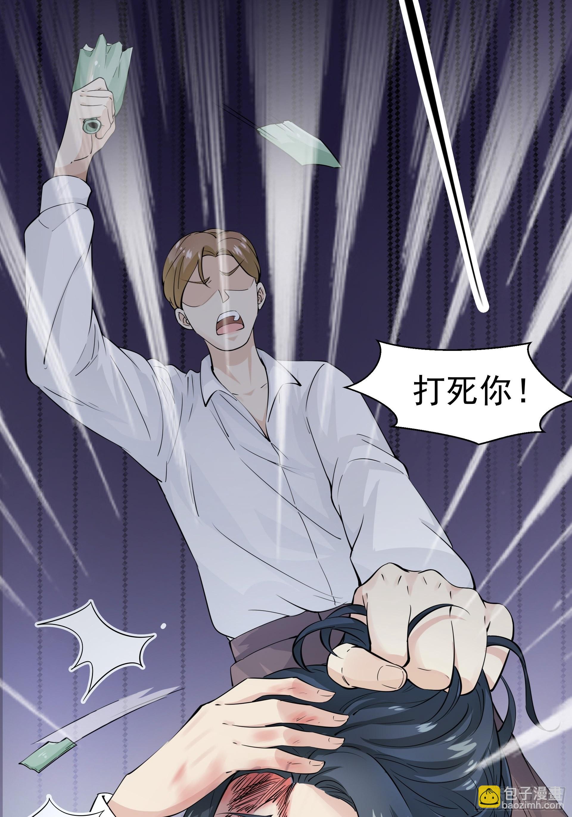 《HUNT十二圣徒末日开端》好人 第16页
