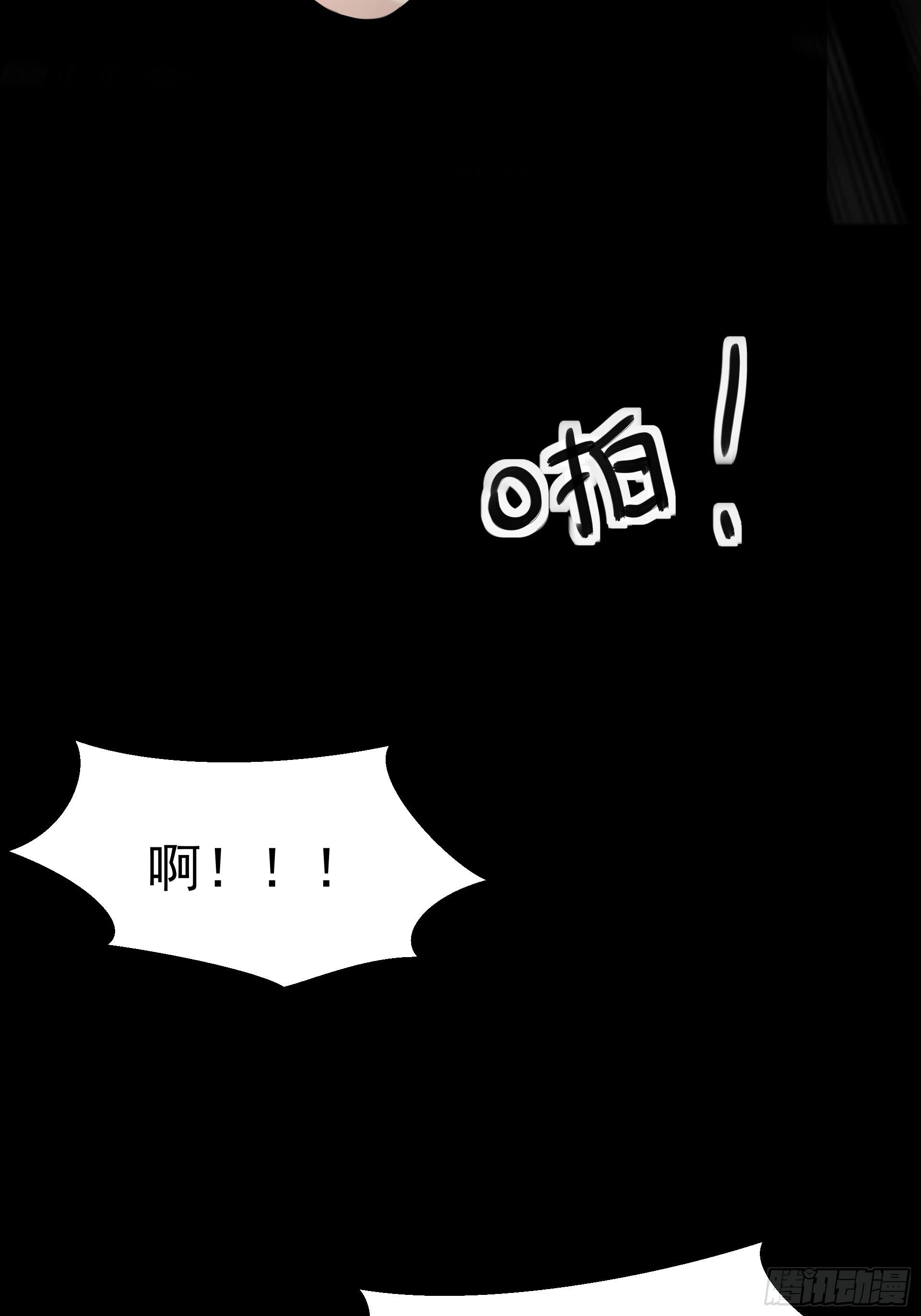 《HUNT十二圣徒末日开端》好人 第18页