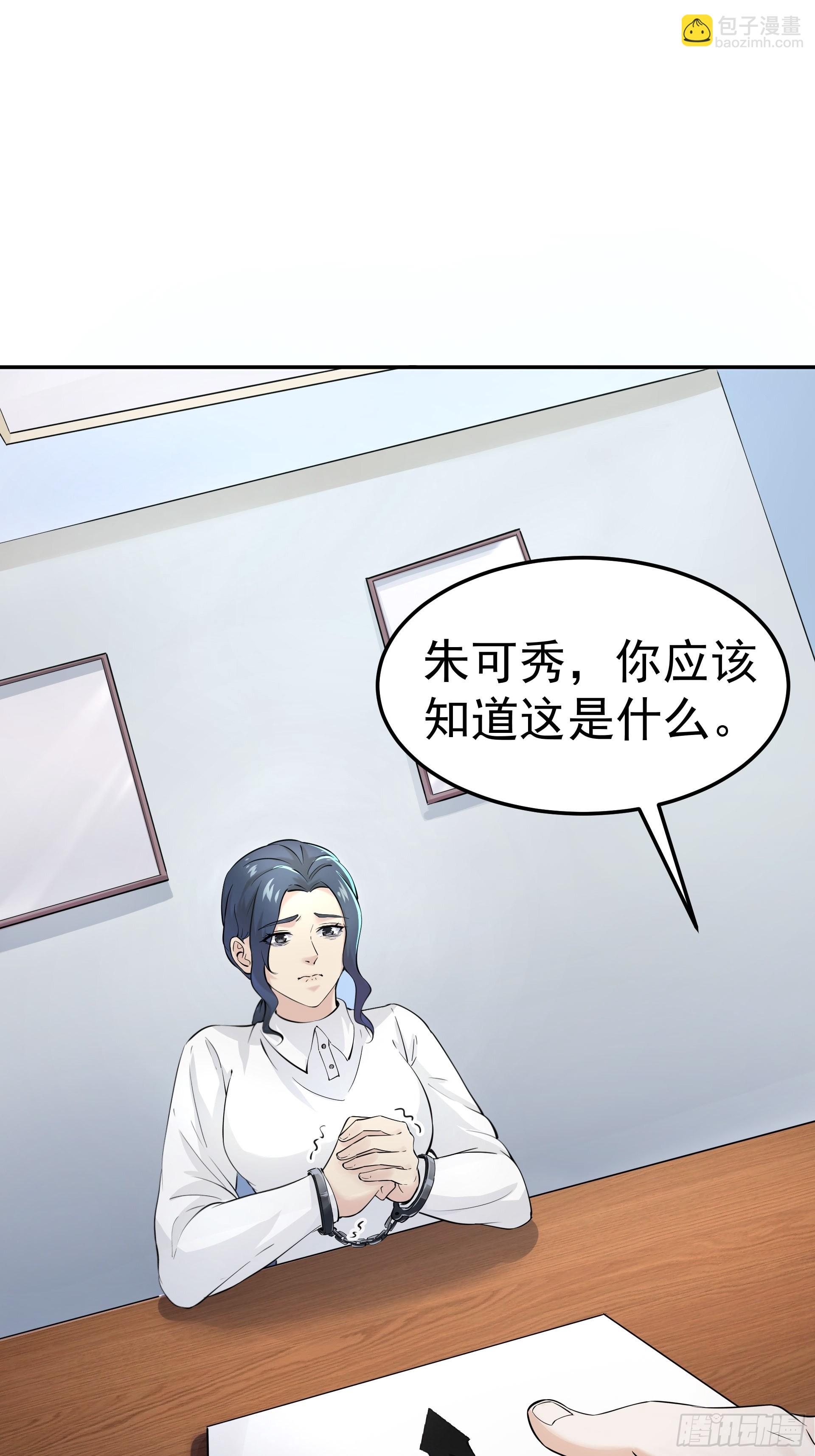 《HUNT十二圣徒末日开端》好人 第2页