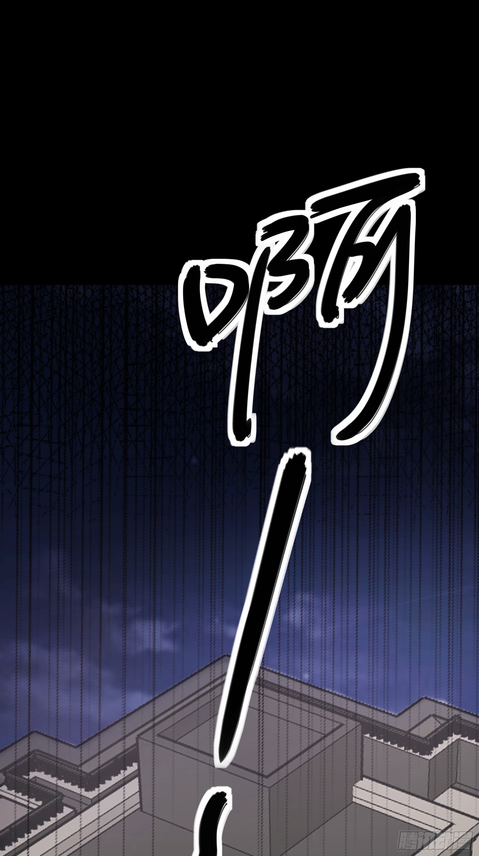 《HUNT十二圣徒末日开端》好人 第31页